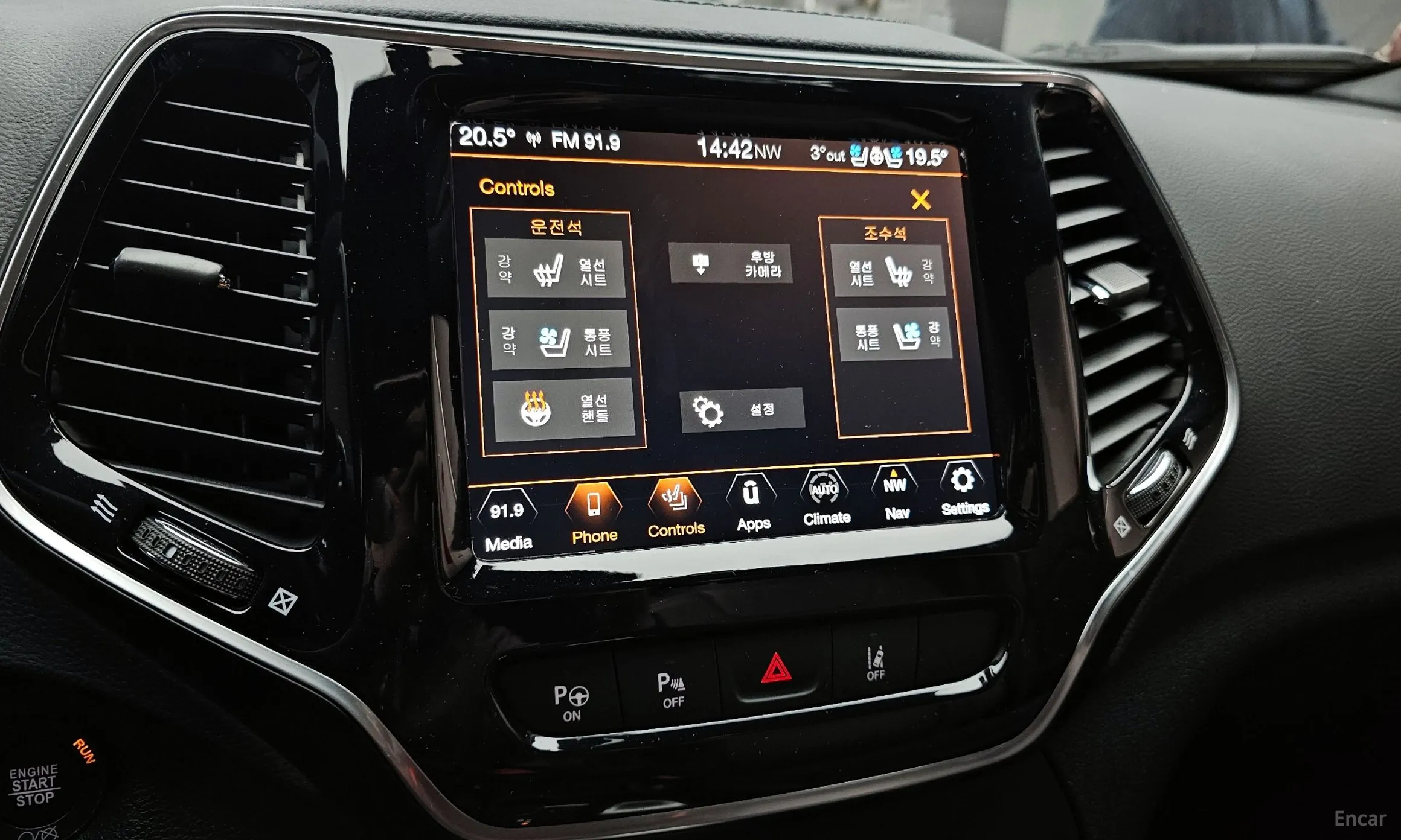 Jeep Cherokee (KL) превью 17