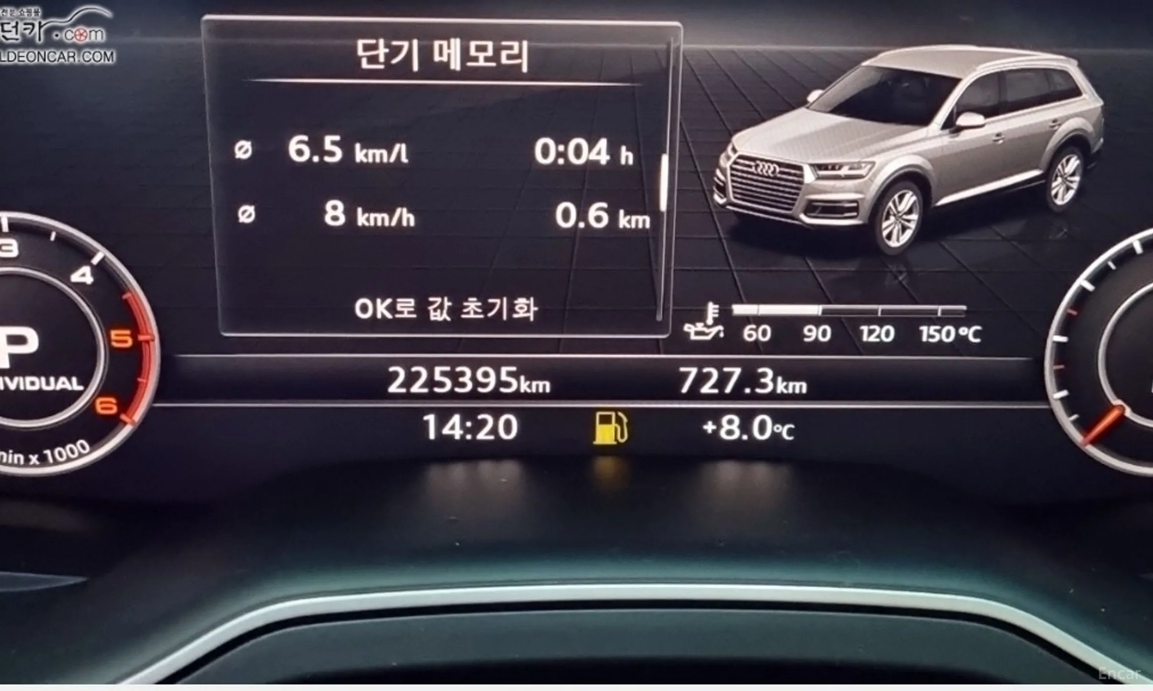 Audi Q7 (4M) превью 6