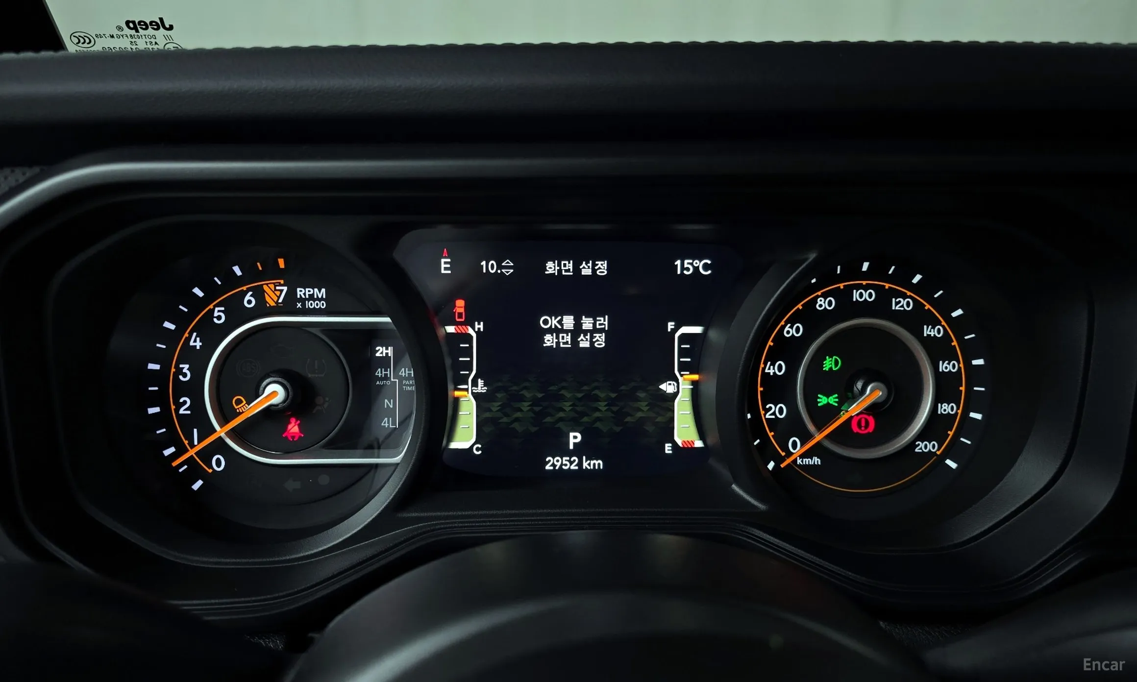 Jeep Gladiator (JT) превью 8