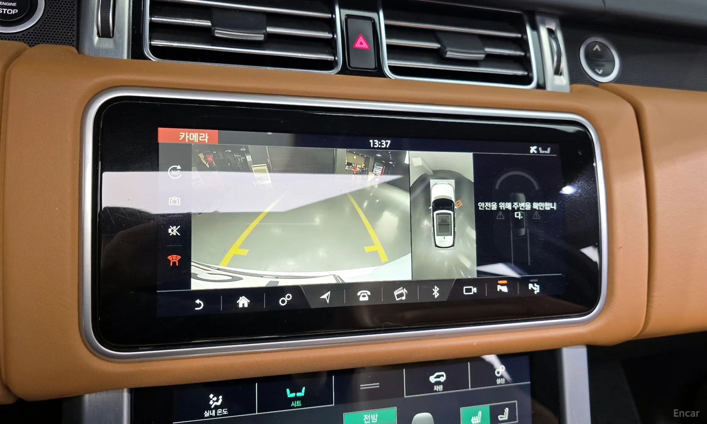 Land Rover Range Rover 4th Generation превью 17