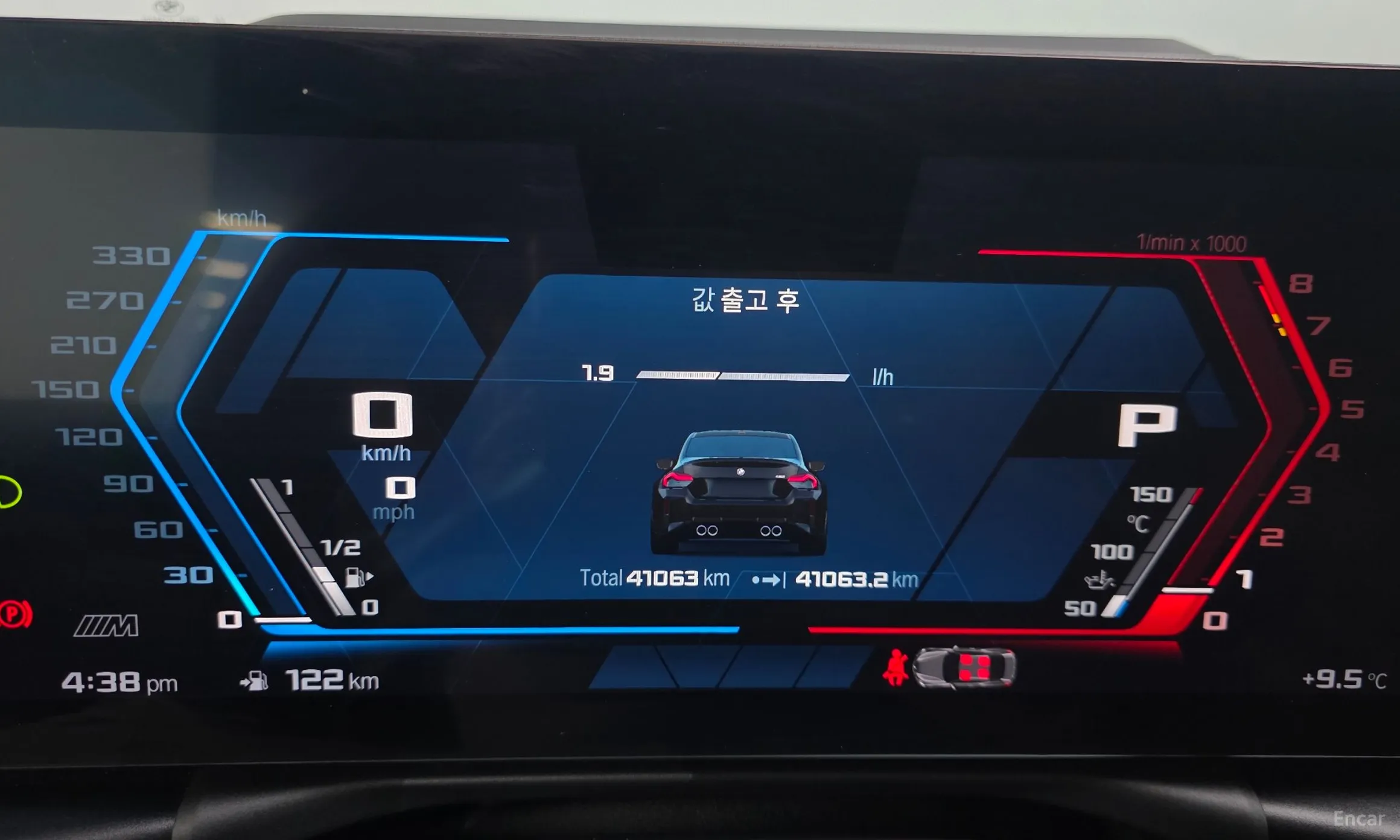 BMW M2 (G87) превью 8