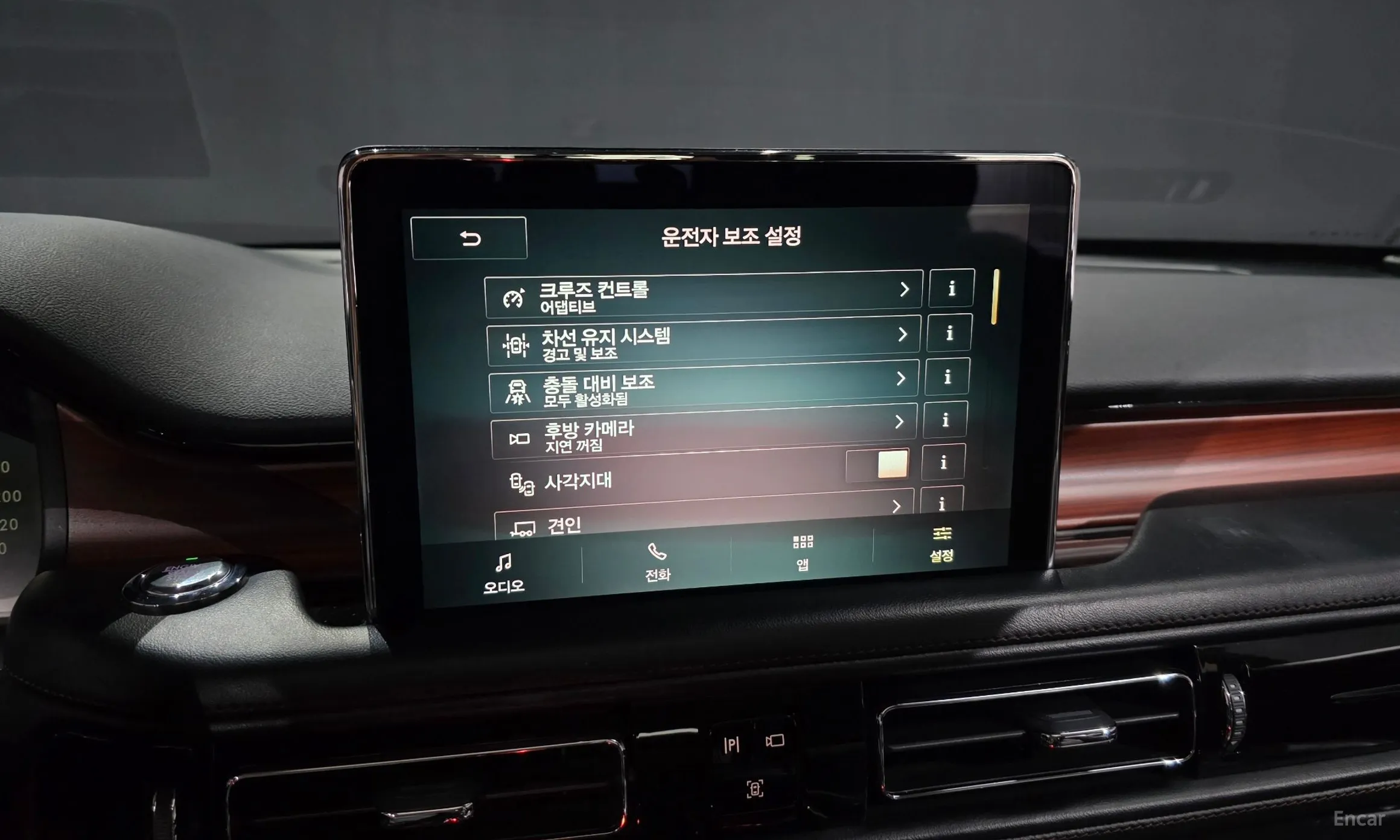 Lincoln Aviator 2nd Generation превью 16