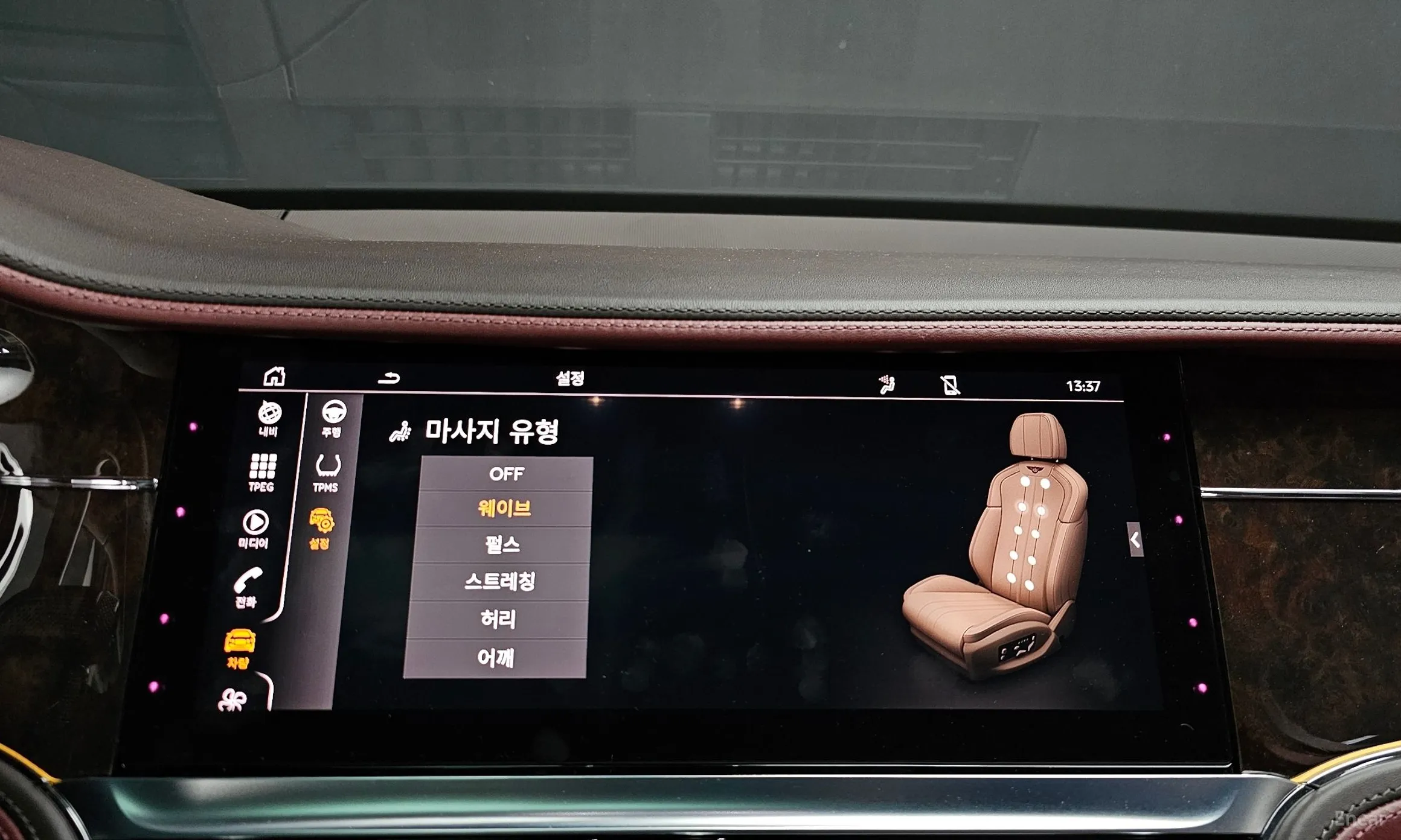 Bentley Flying Spur 3rd Generation превью 16