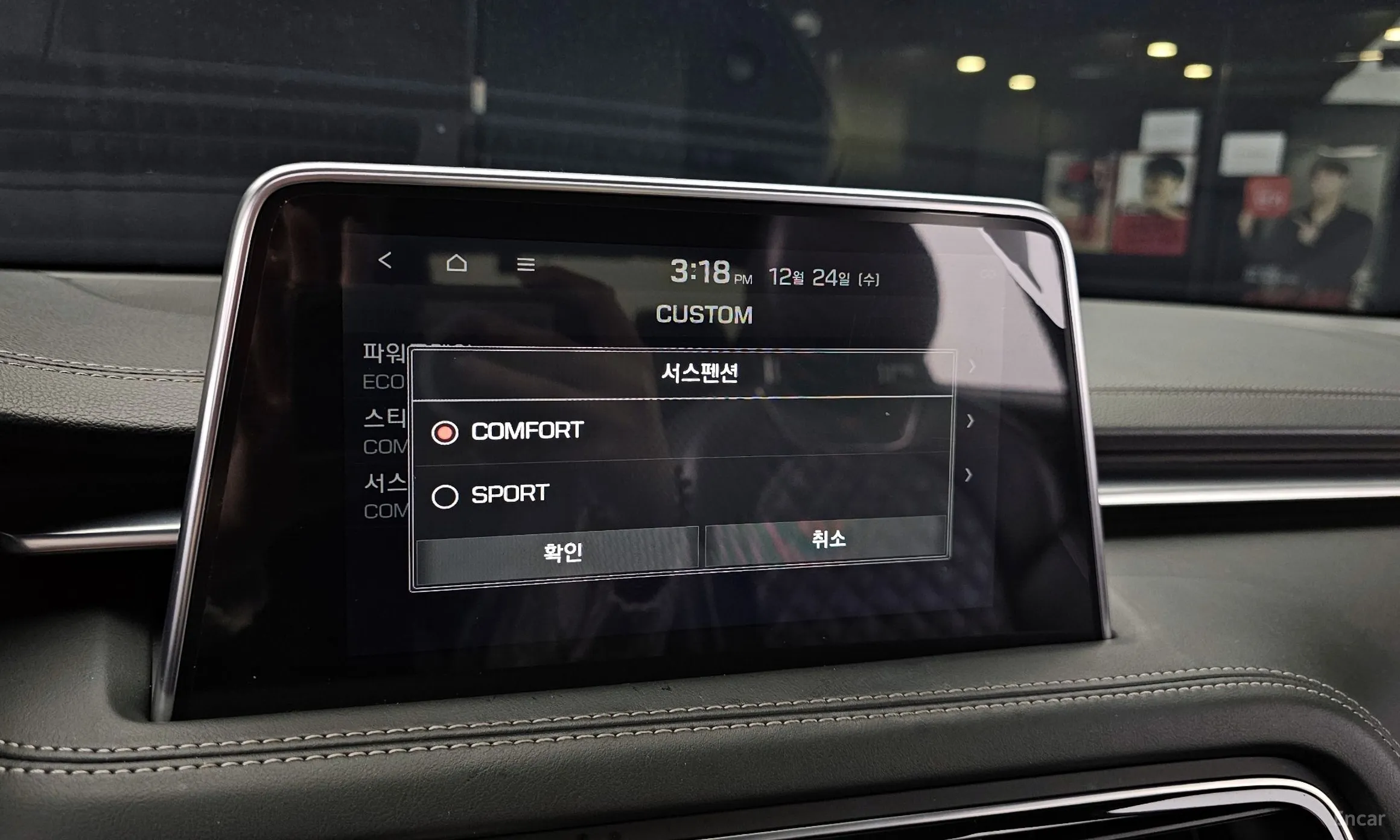 Genesis G70 превью 17