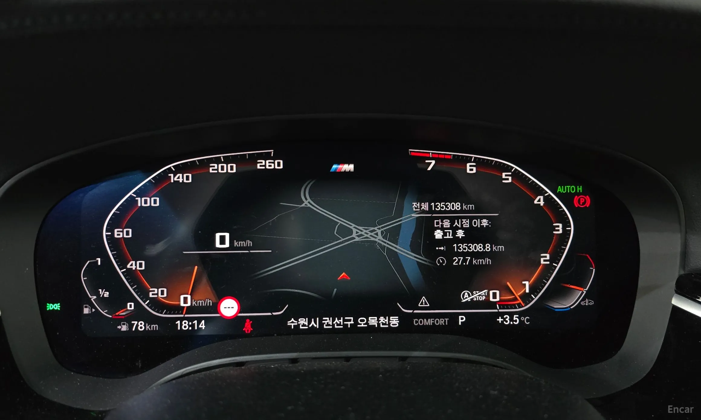 BMW 6-Series GT (G32) превью 8