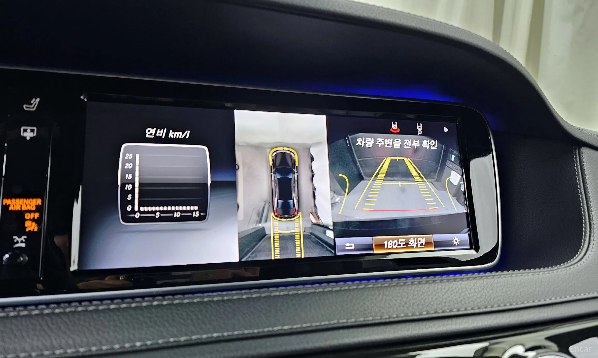Mercedes Benz S-Class W222 превью 15