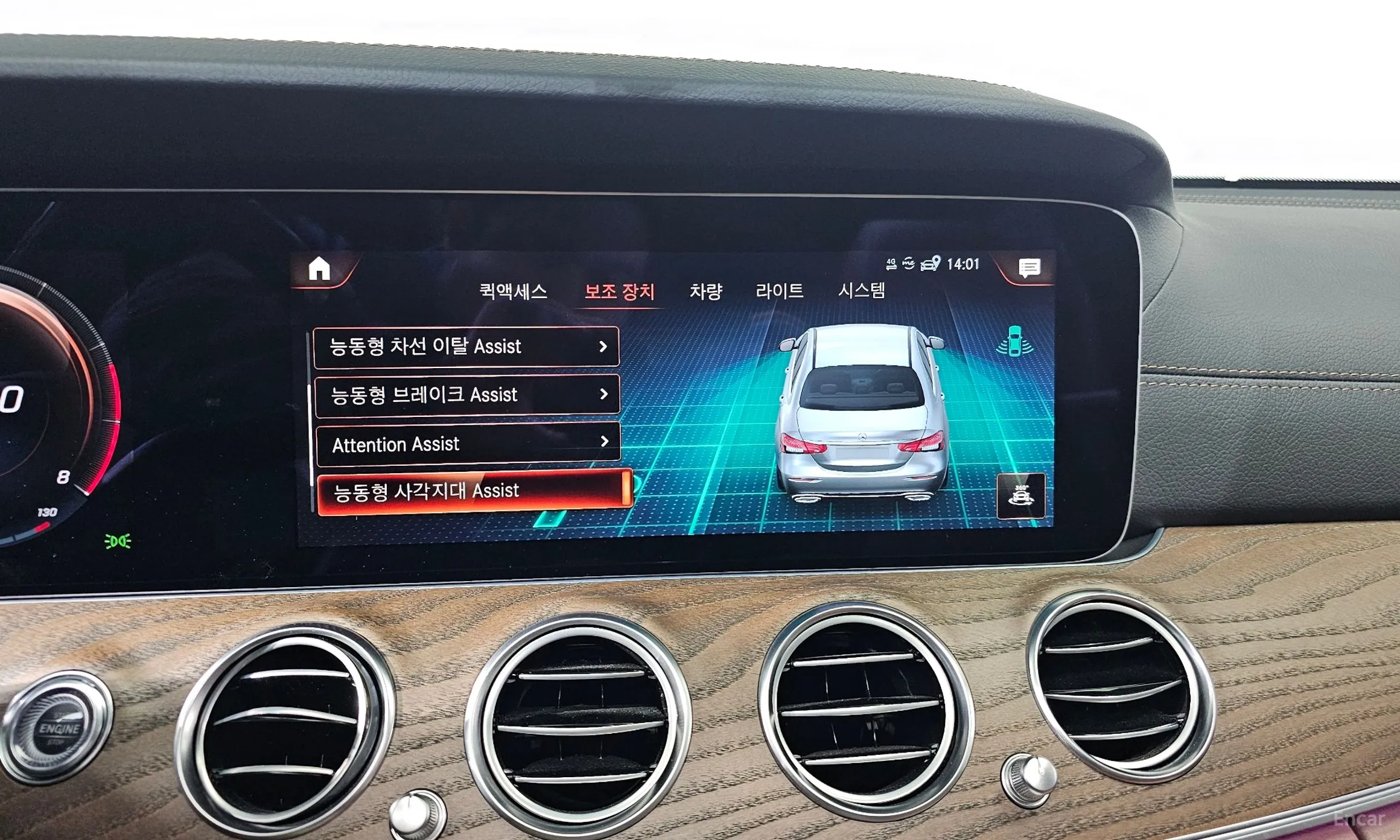 Mercedes Benz E-Class W213 превью 16