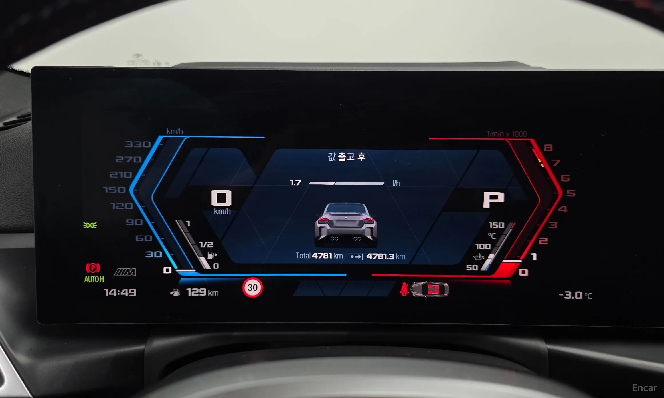 BMW M2 (G87) превью 8