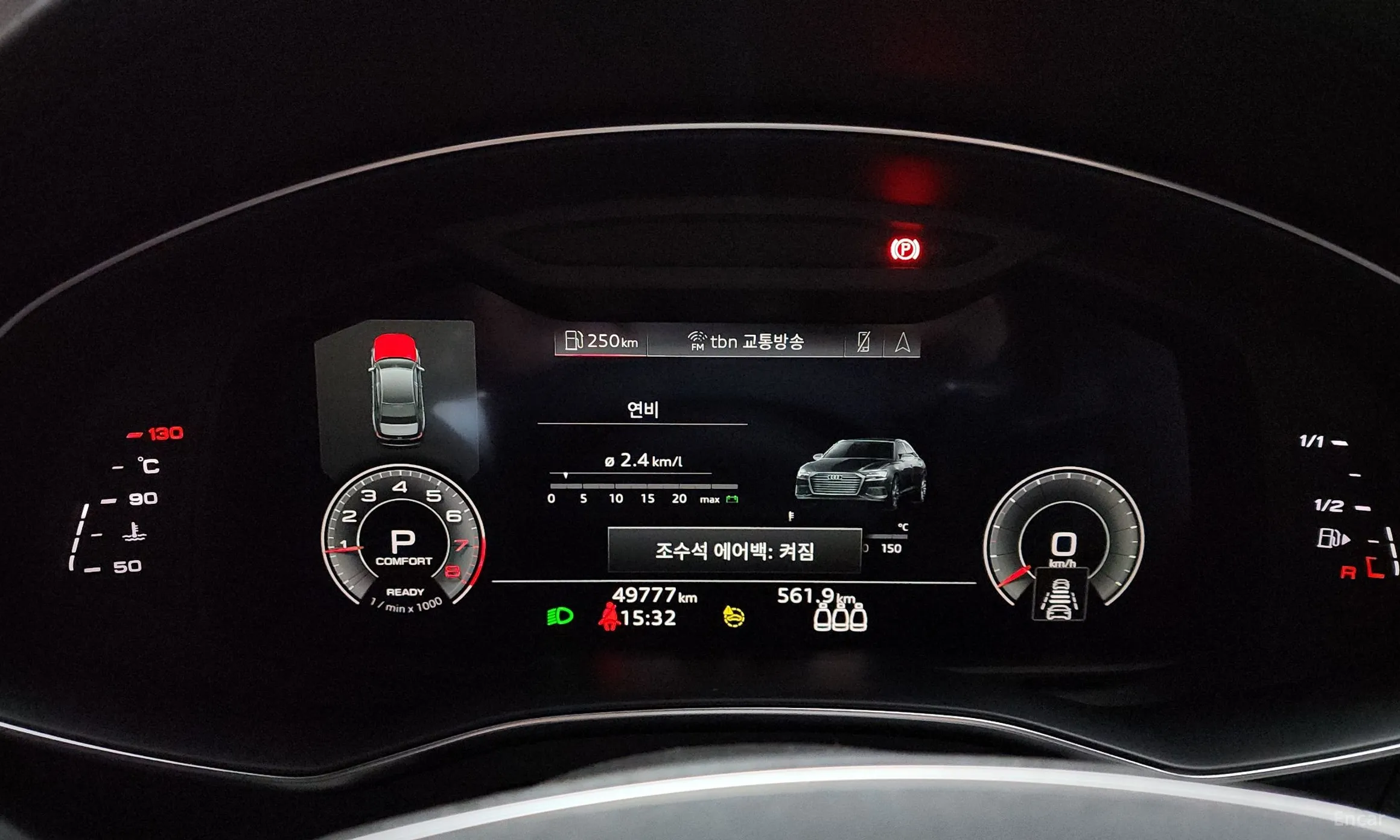 Audi A6 (C8) превью 8