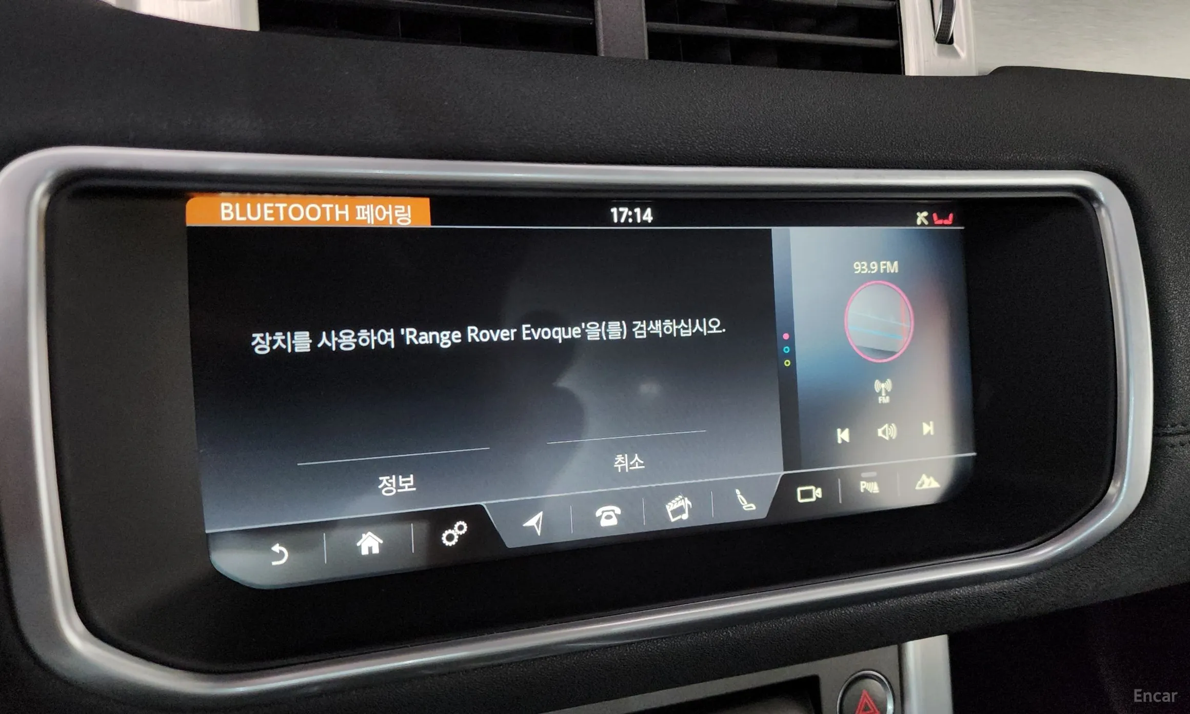 Land Rover Range Rover Evoque превью 16