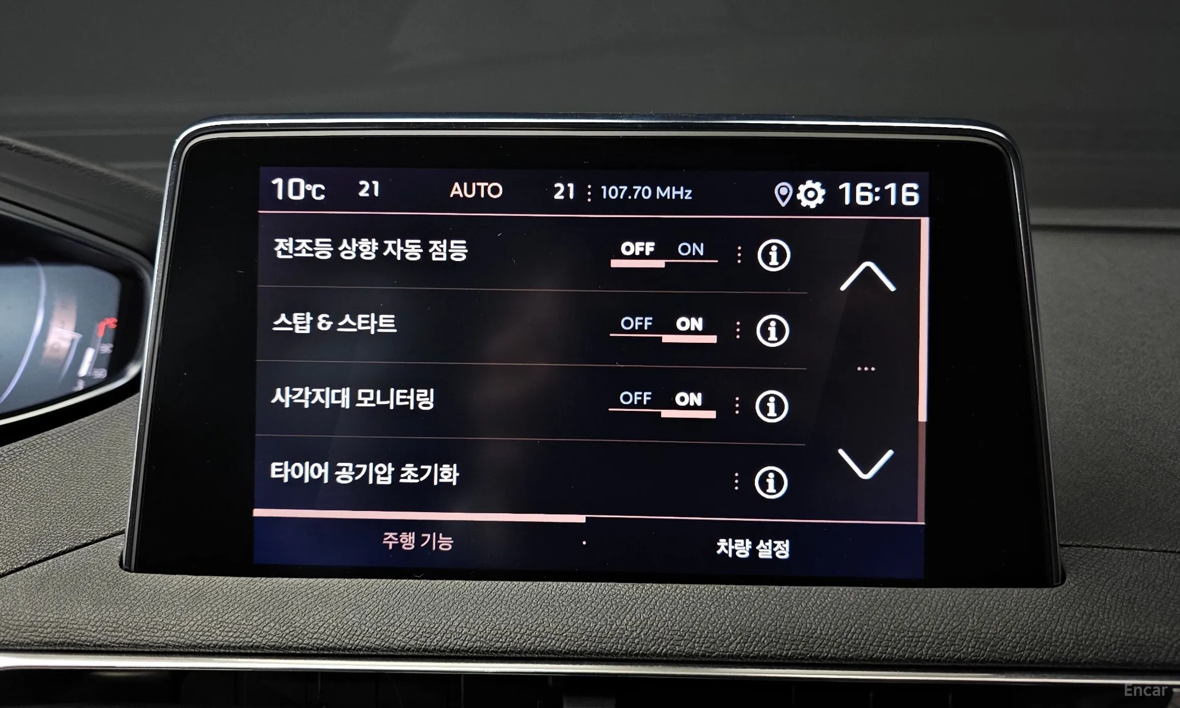 Peugeot 3008 2nd generation превью 16