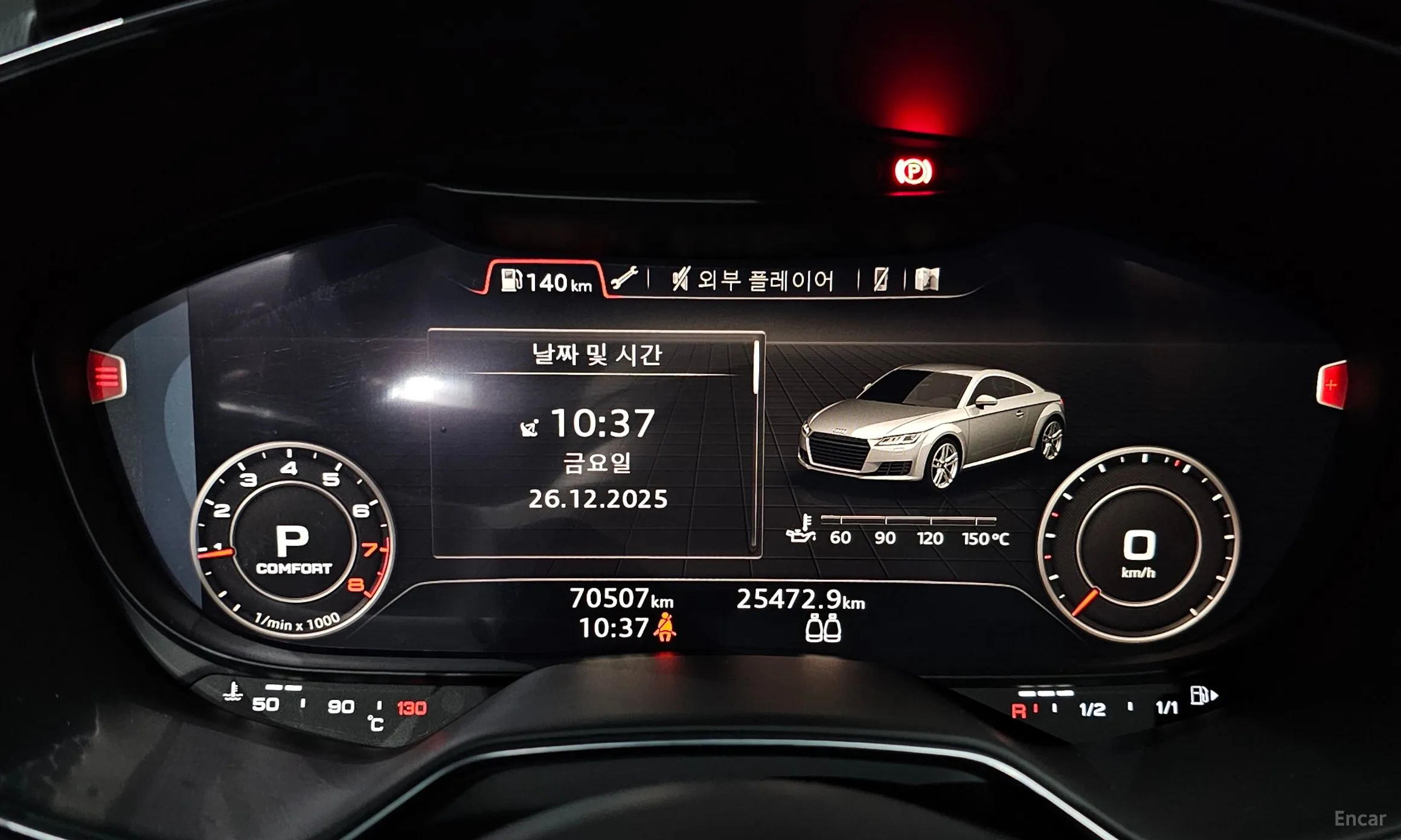 Audi TT (8S) превью 8