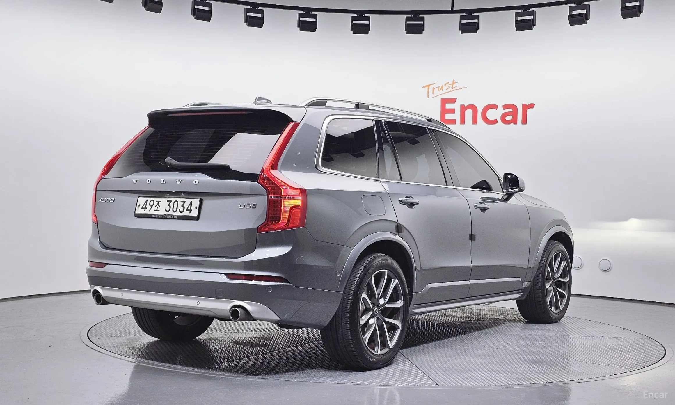 Volvo XC90 Gen 2