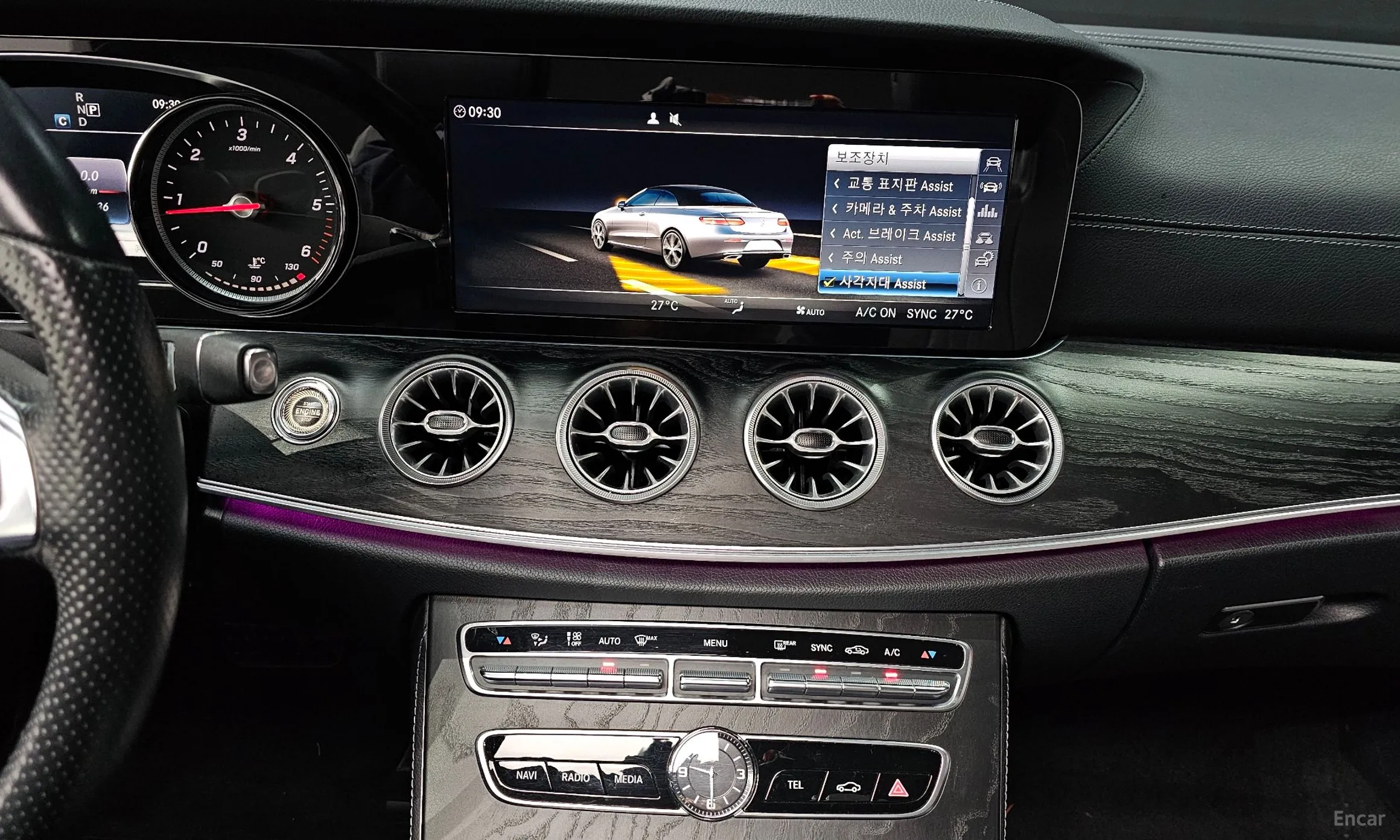 Mercedes Benz E-Class W213 превью 20