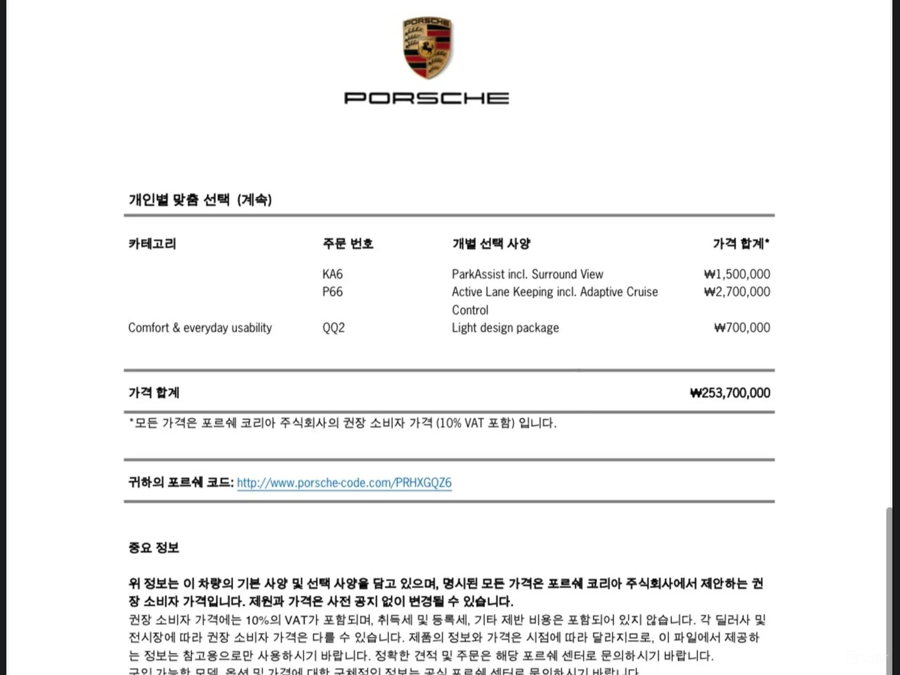 Porsche 911 (992) превью 16