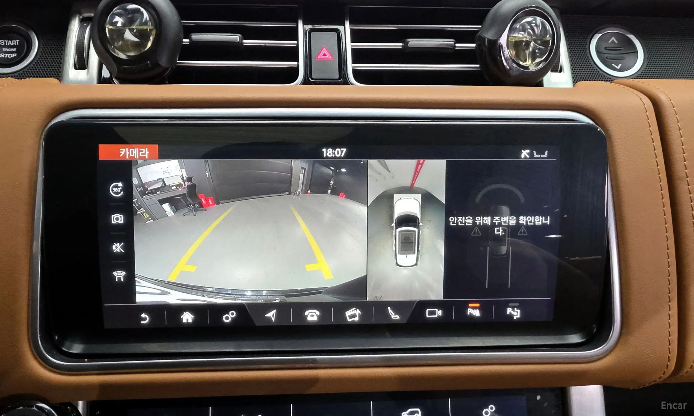 Land Rover Range Rover 4th Generation превью 15