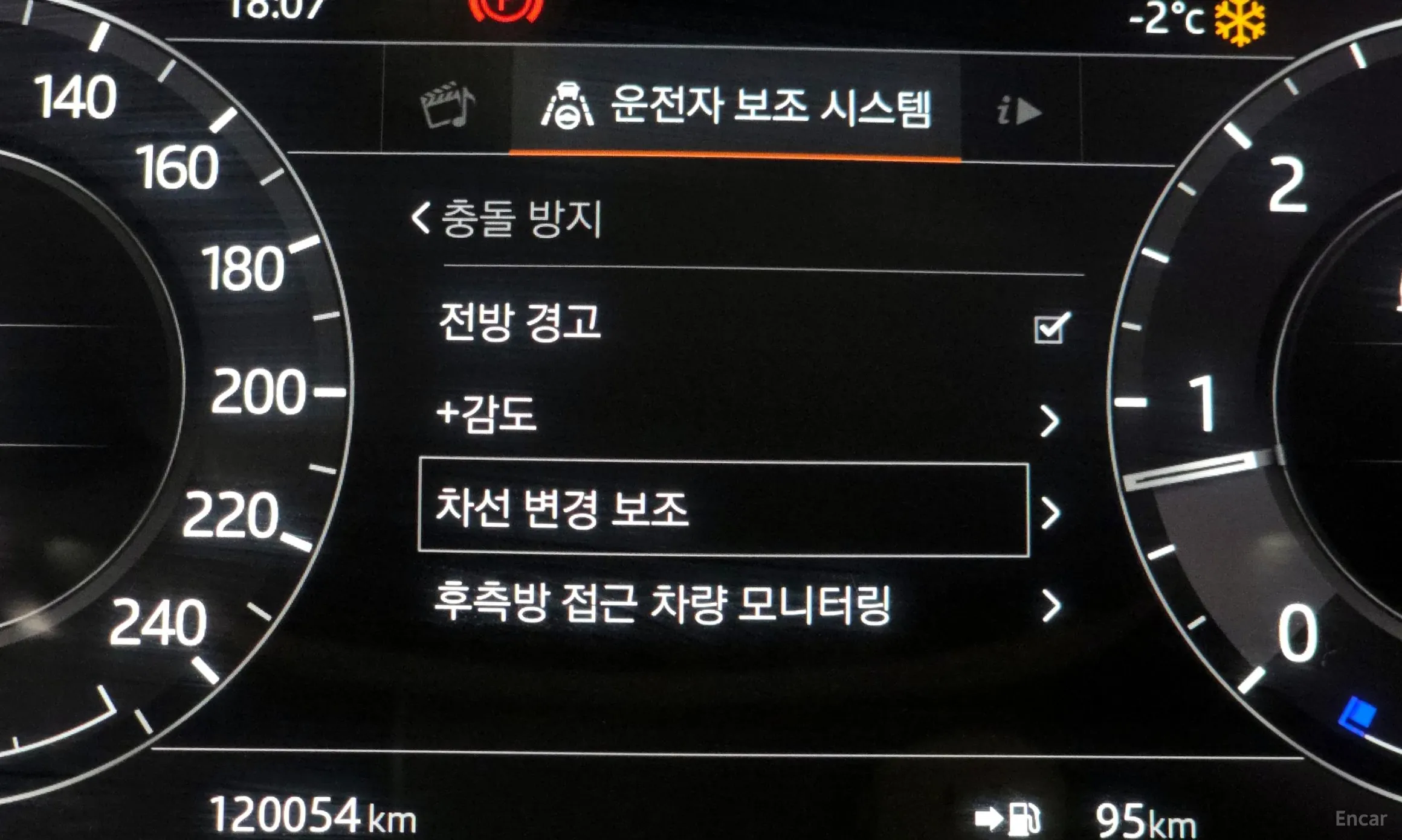 Land Rover Range Rover 4th Generation превью 16