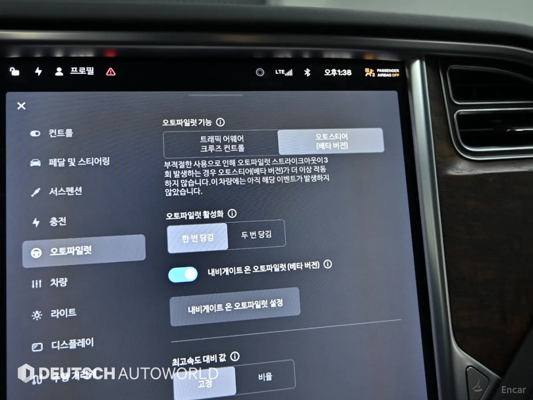 Tesla Model S превью 18