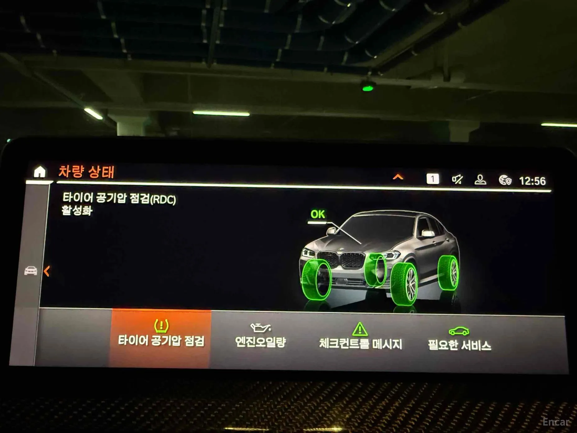 BMW X4 (G02) превью 15