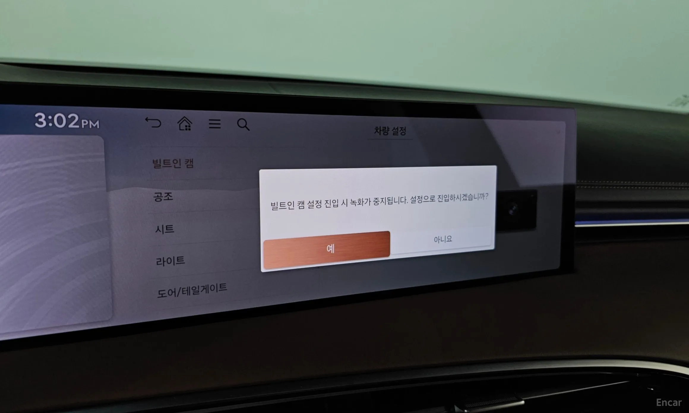 Genesis GV70 превью 16