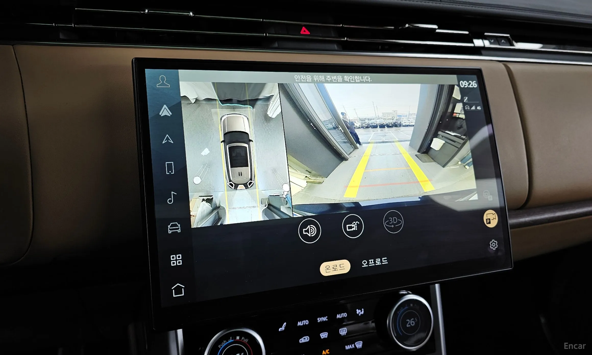 Land Rover Range Rover 5th Generation превью 15