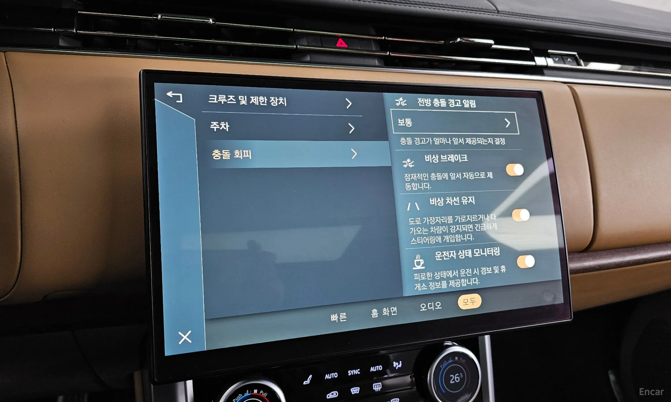 Land Rover Range Rover 5th Generation превью 16