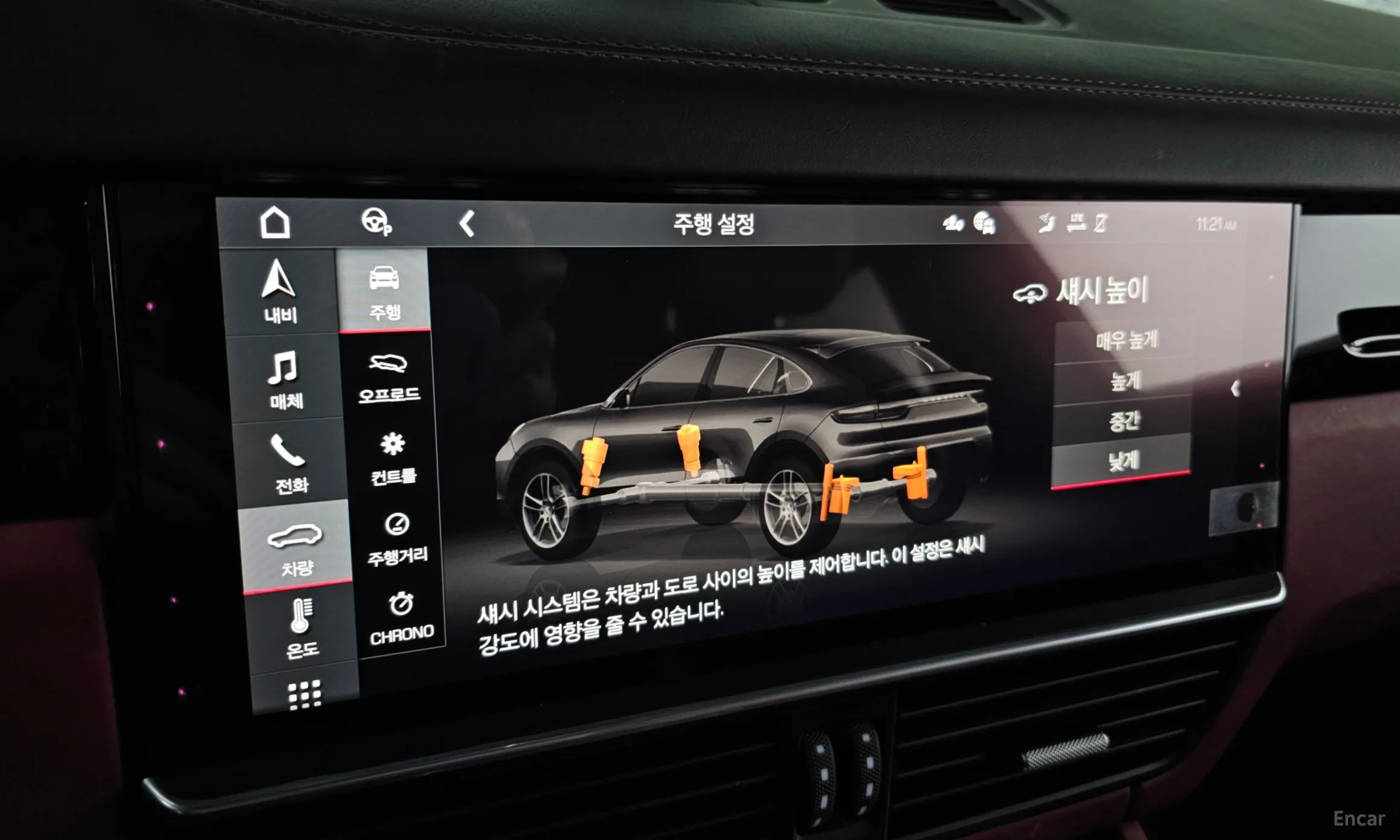 Porsche Cayenne (PO536) превью 16