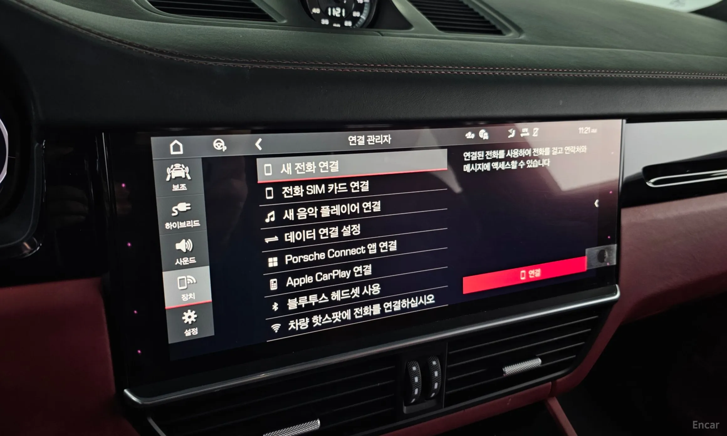 Porsche Cayenne (PO536) превью 17