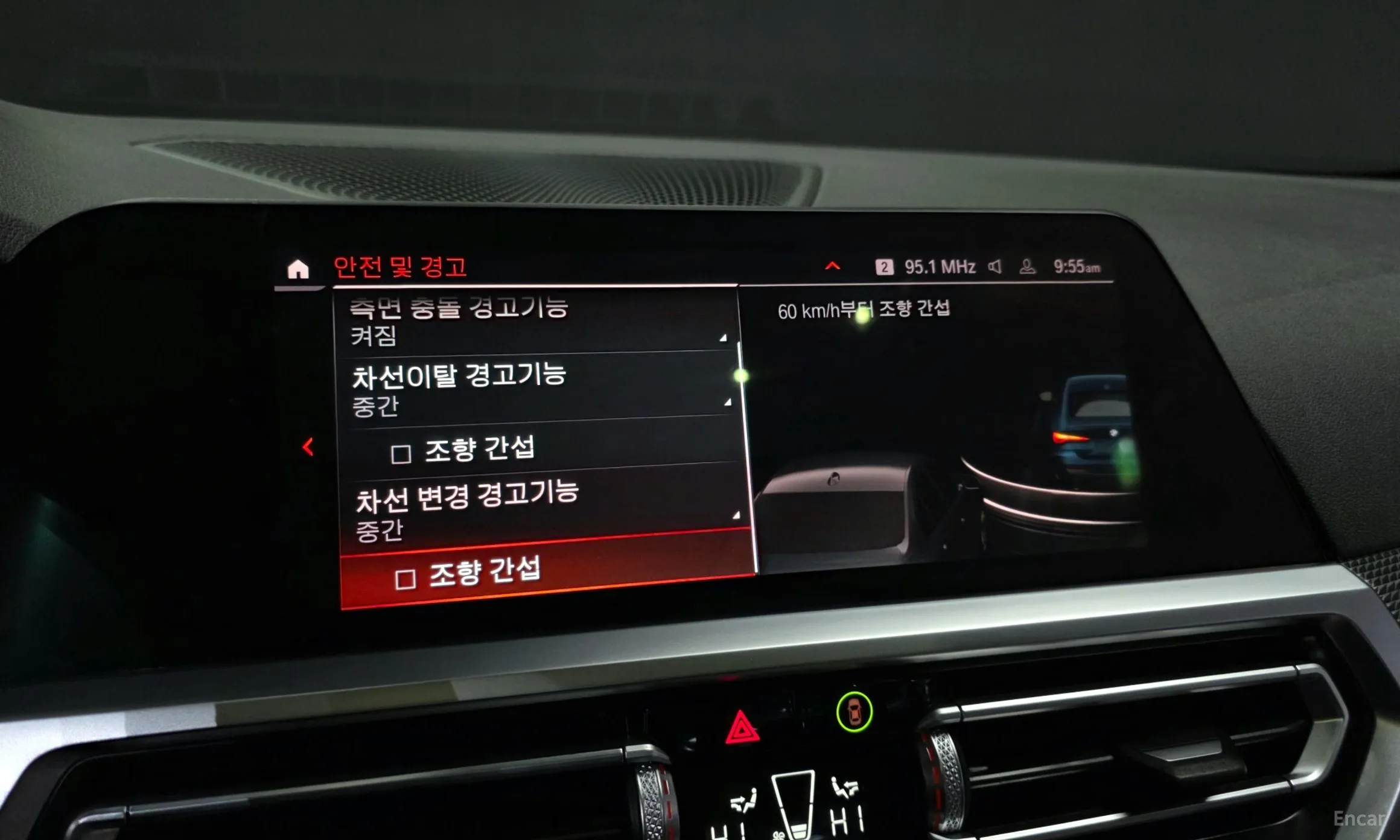 BMW Series 4 (G22) превью 16