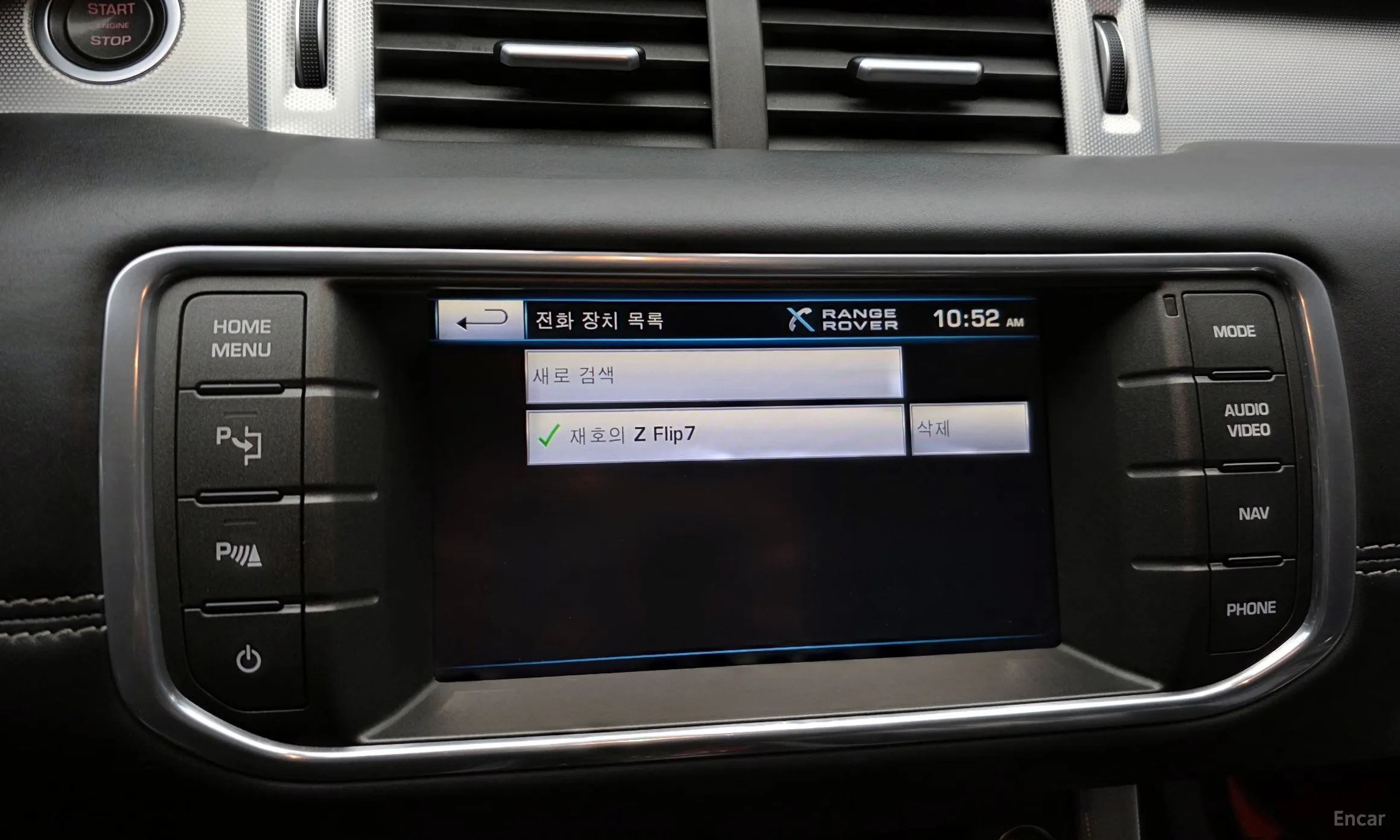 Land Rover Range Rover Evoque превью 16