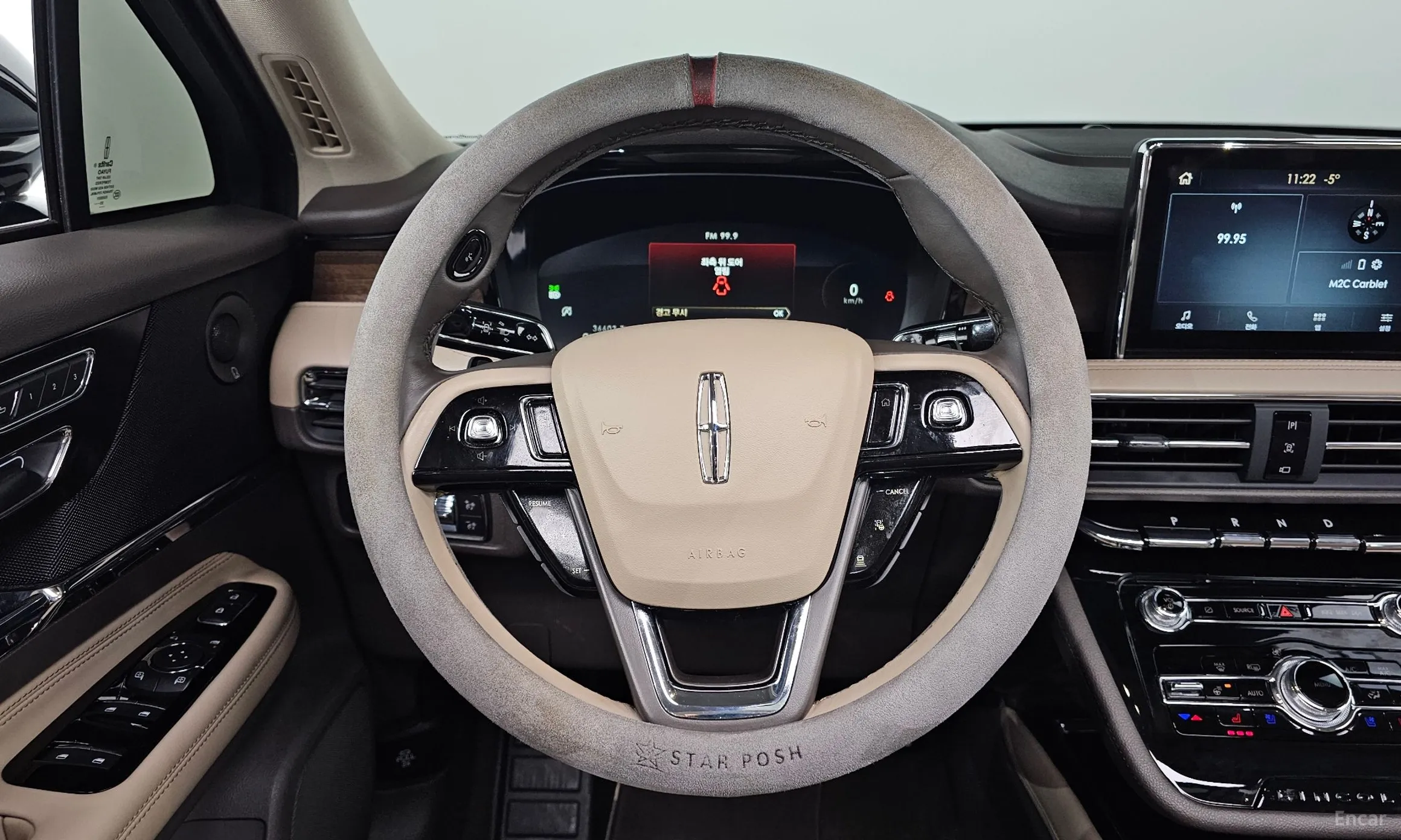 Lincoln Corsair превью 13
