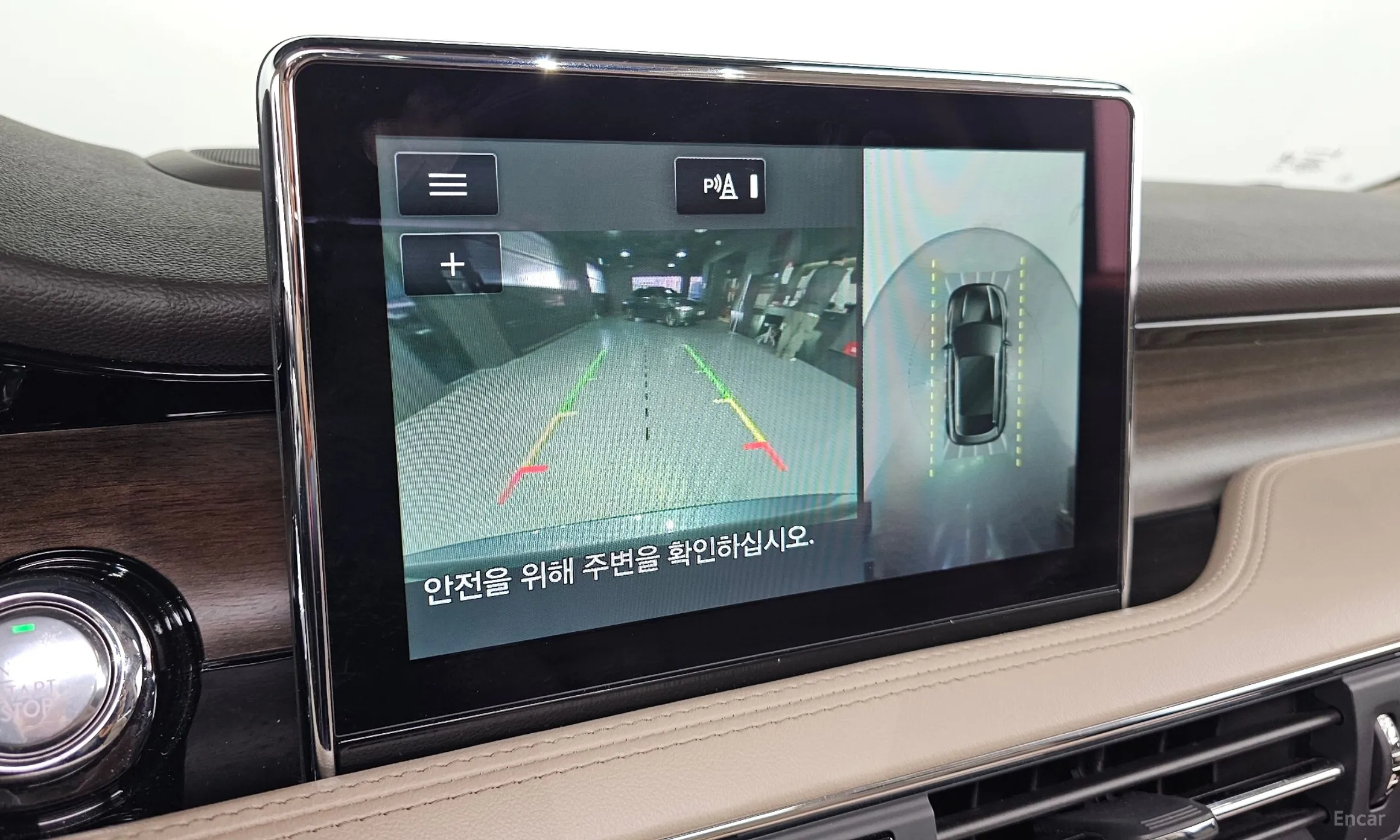 Lincoln Corsair превью 15