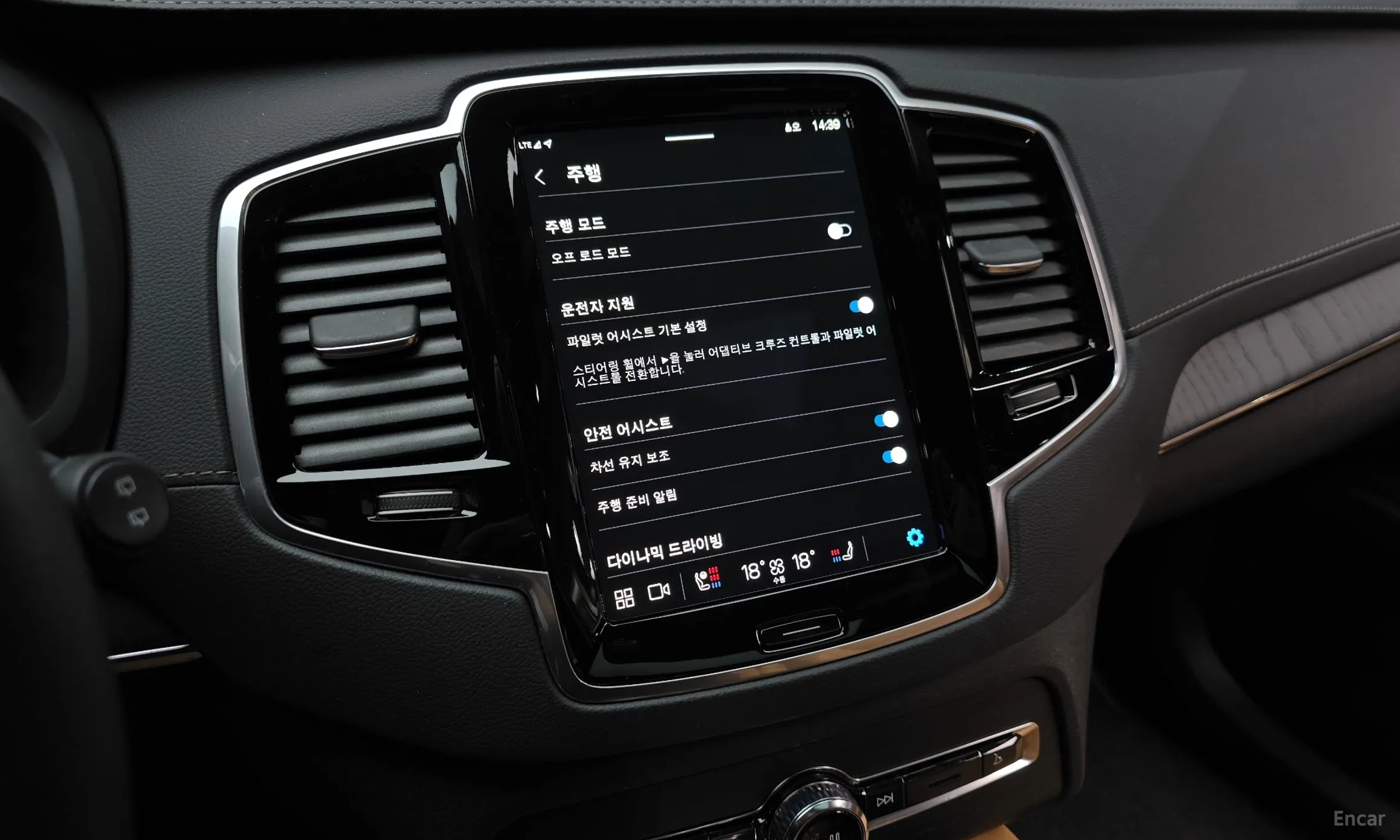 Volvo XC90 Gen 2 превью 16