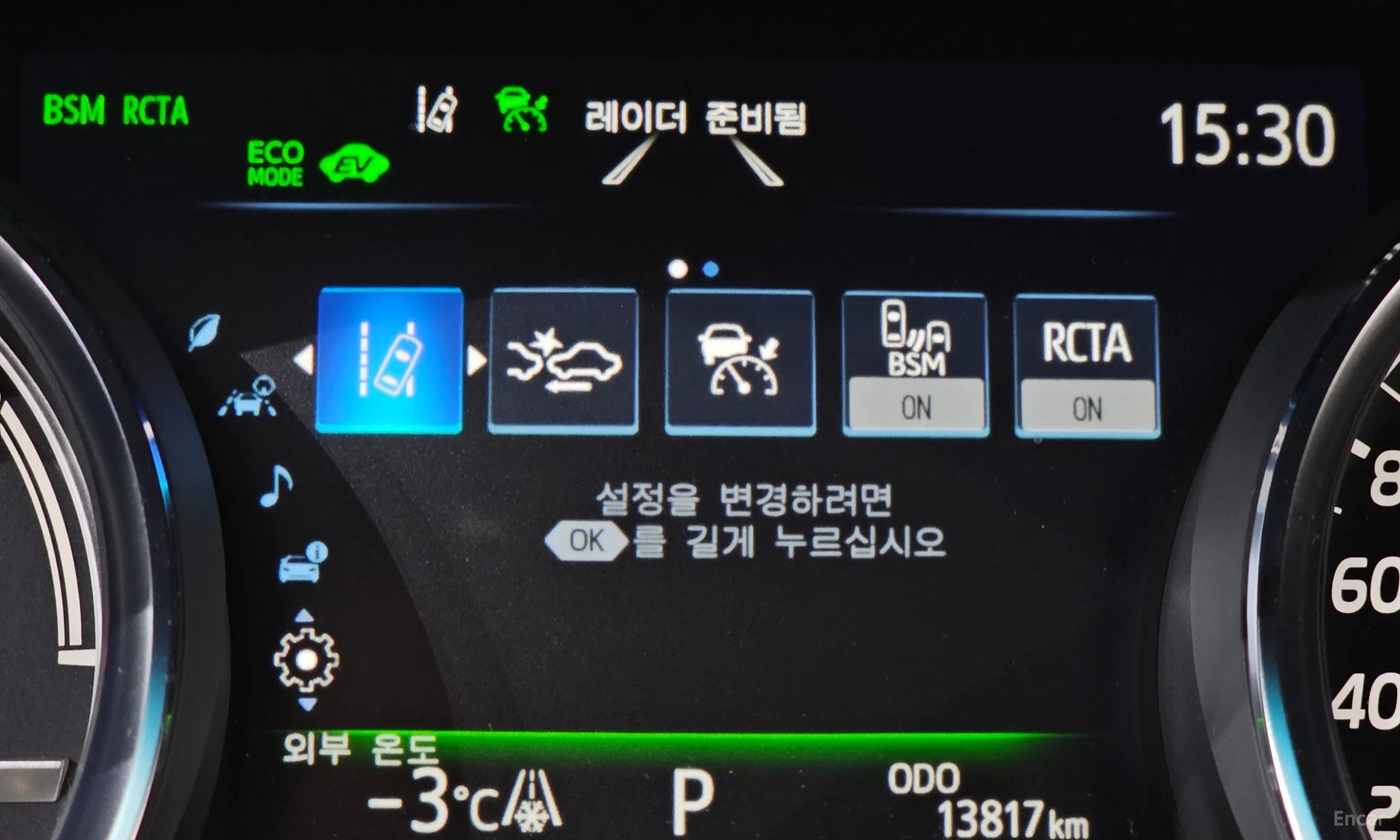Toyota Camry (XV70) превью 16