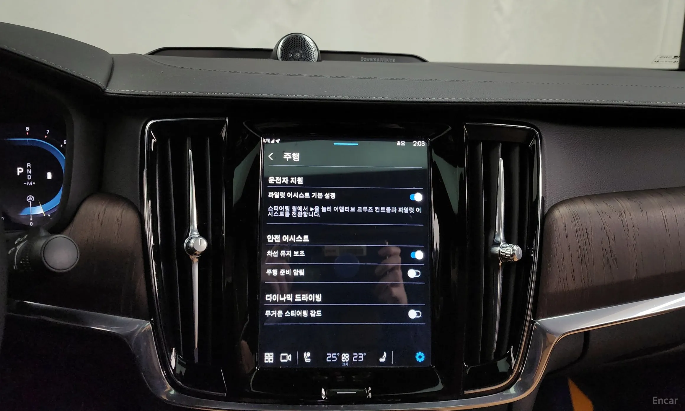 Volvo S90 превью 16