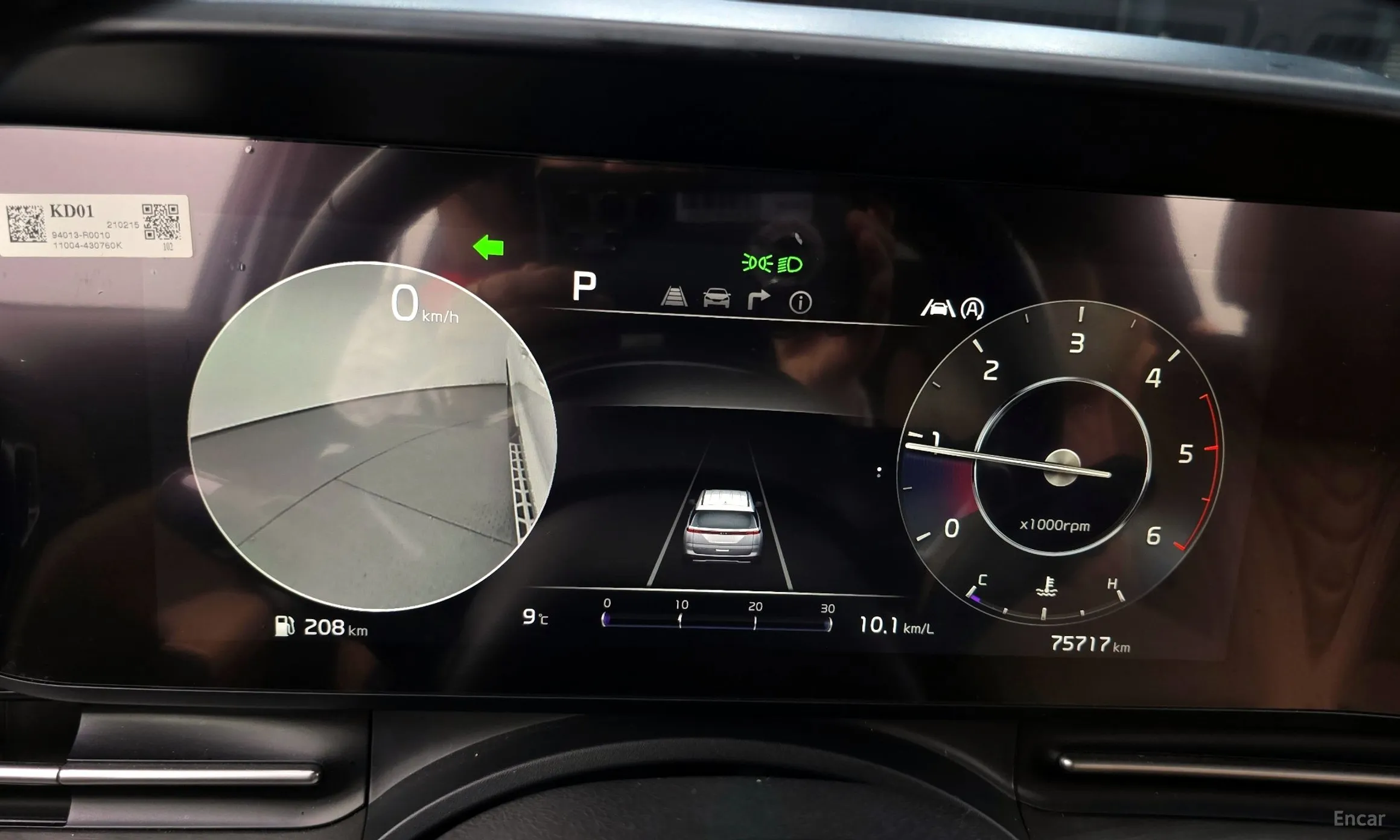 Kia Carnival Gen 4 превью 8