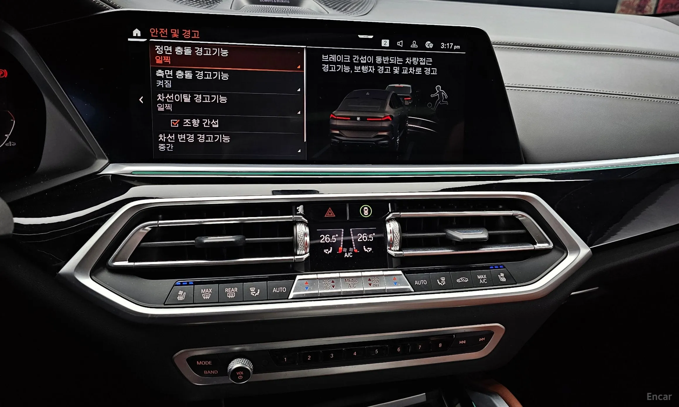 BMW X6 (G06) превью 14