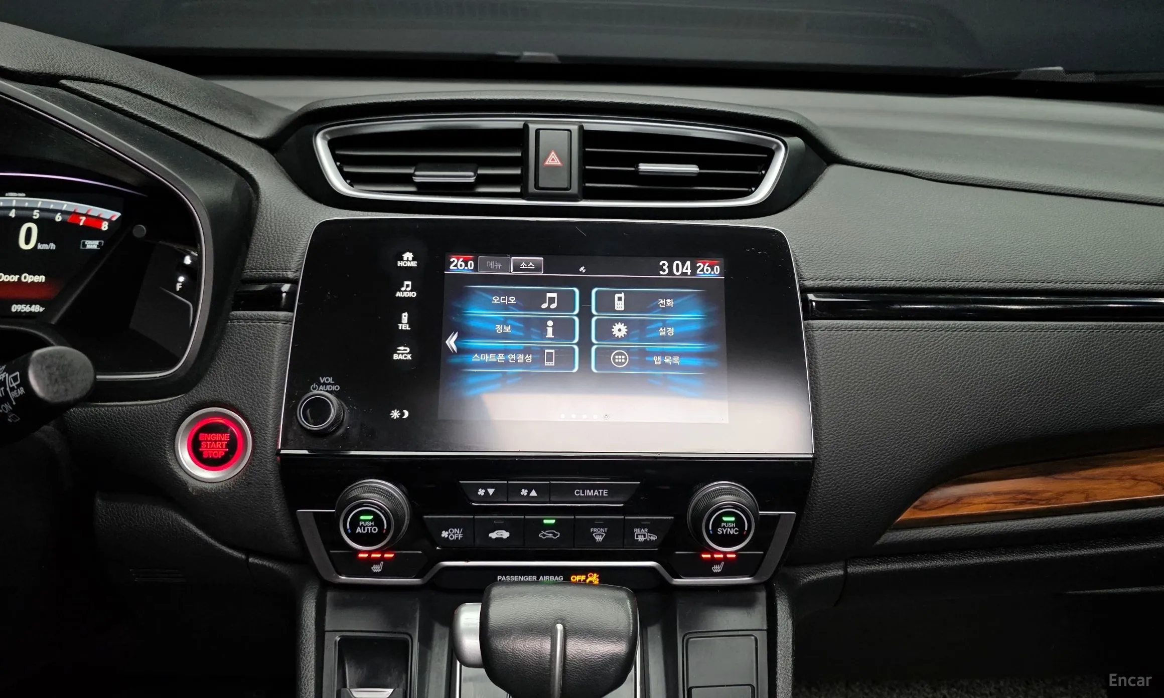 Honda CR-V 5th generation превью 16