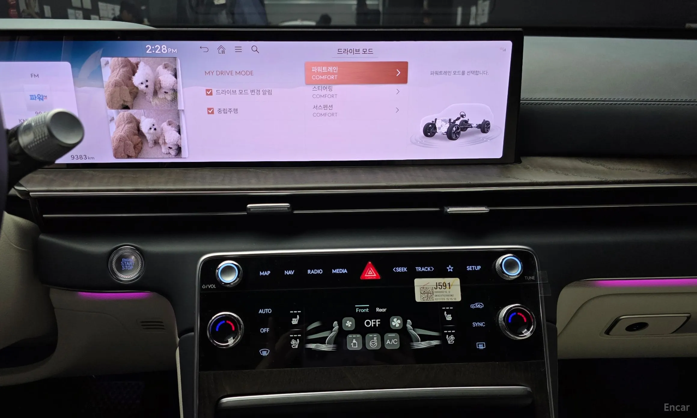 Genesis GV80 превью 14
