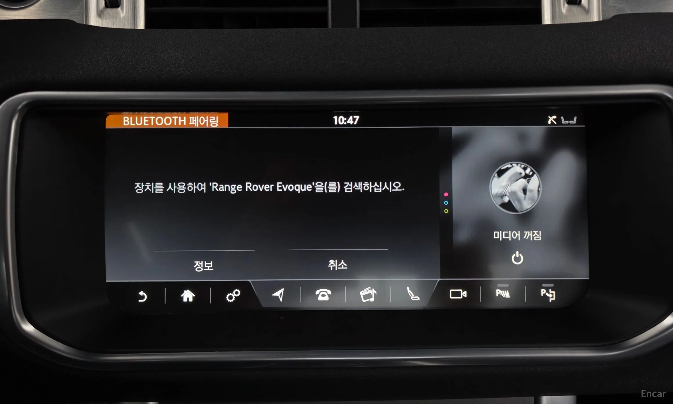 Land Rover Range Rover Evoque превью 16