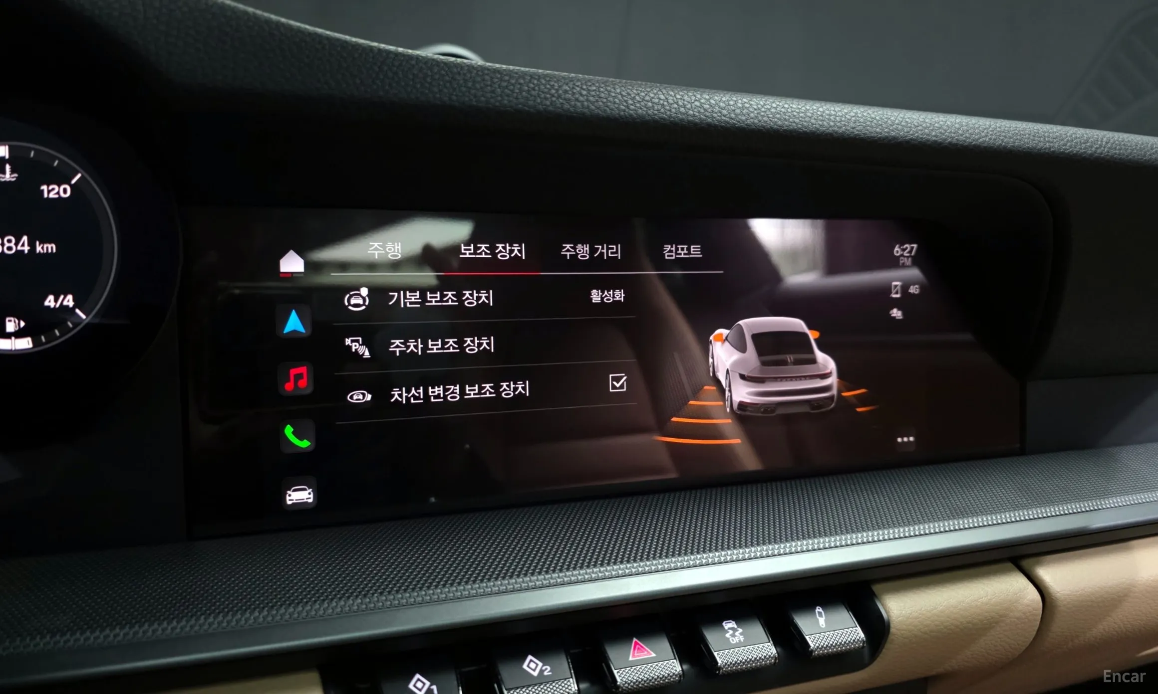 Porsche 911 (992) превью 16