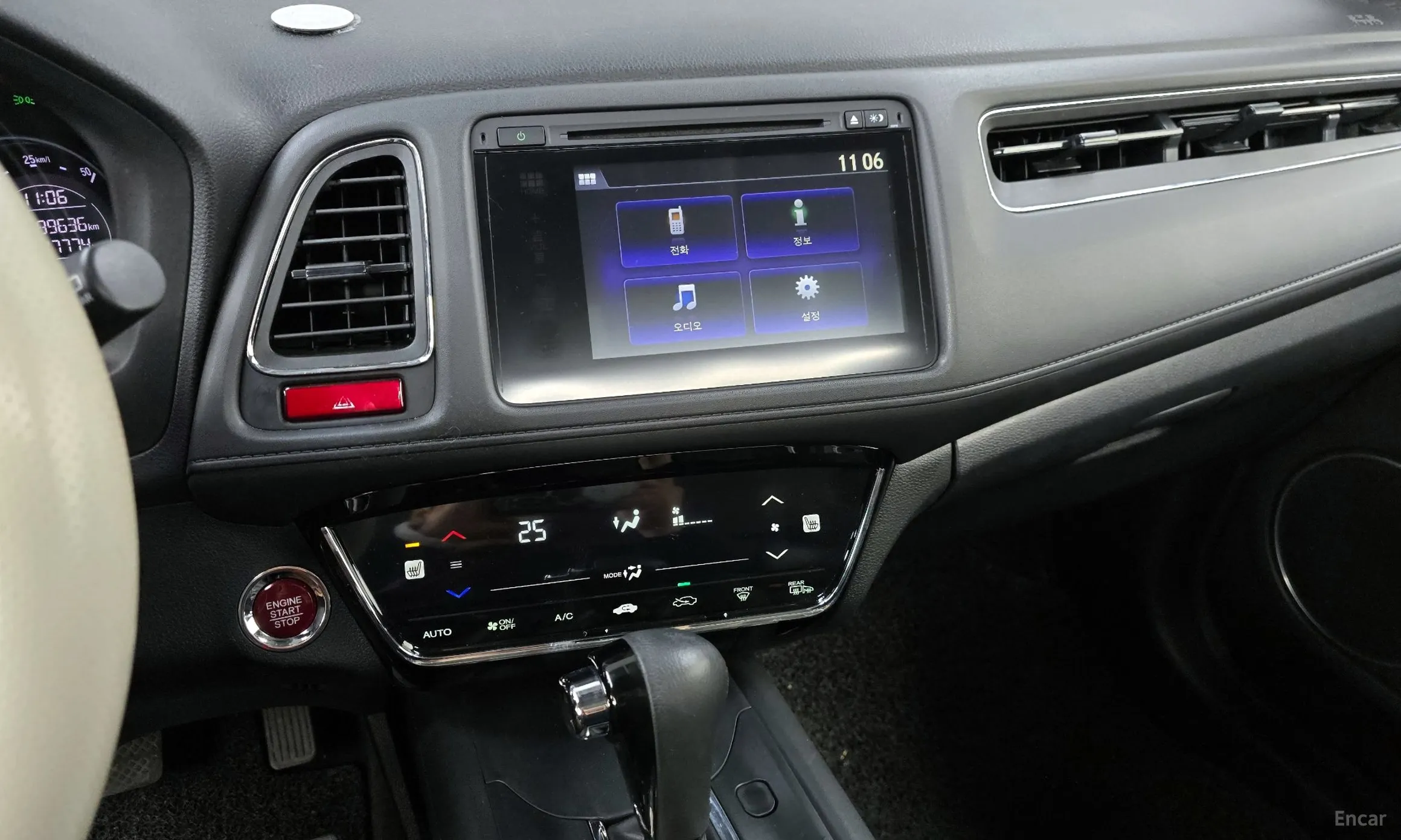 Honda HR-V превью 14