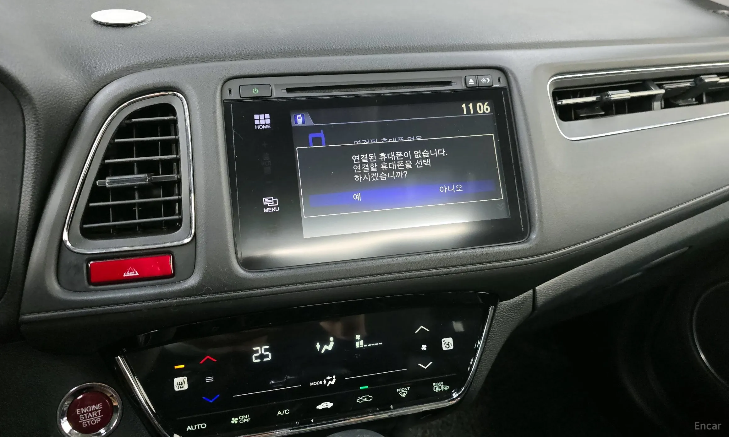 Honda HR-V превью 16