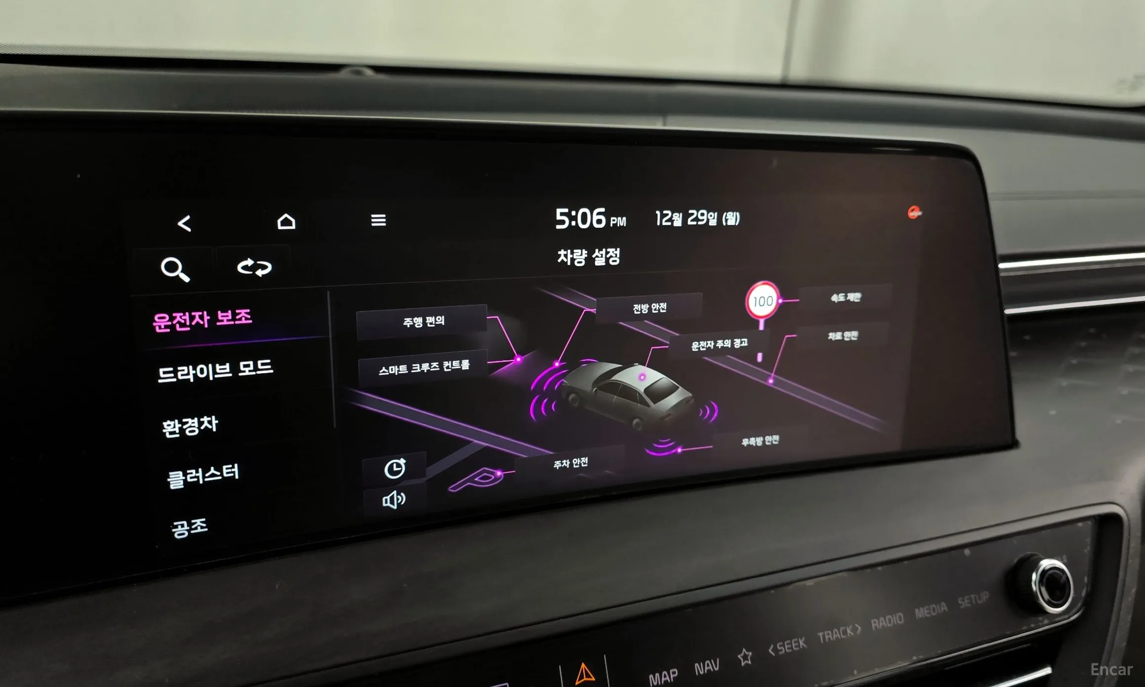 Kia K8 Hybrid превью 16