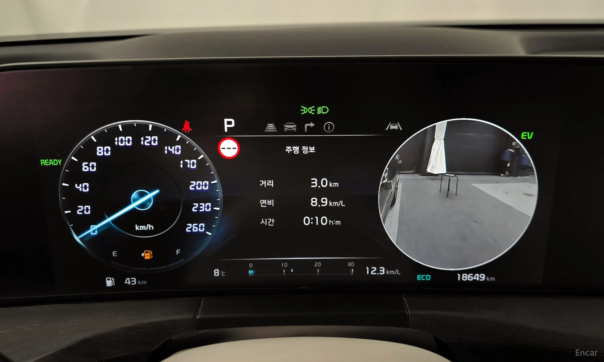 Kia K8 Hybrid превью 8