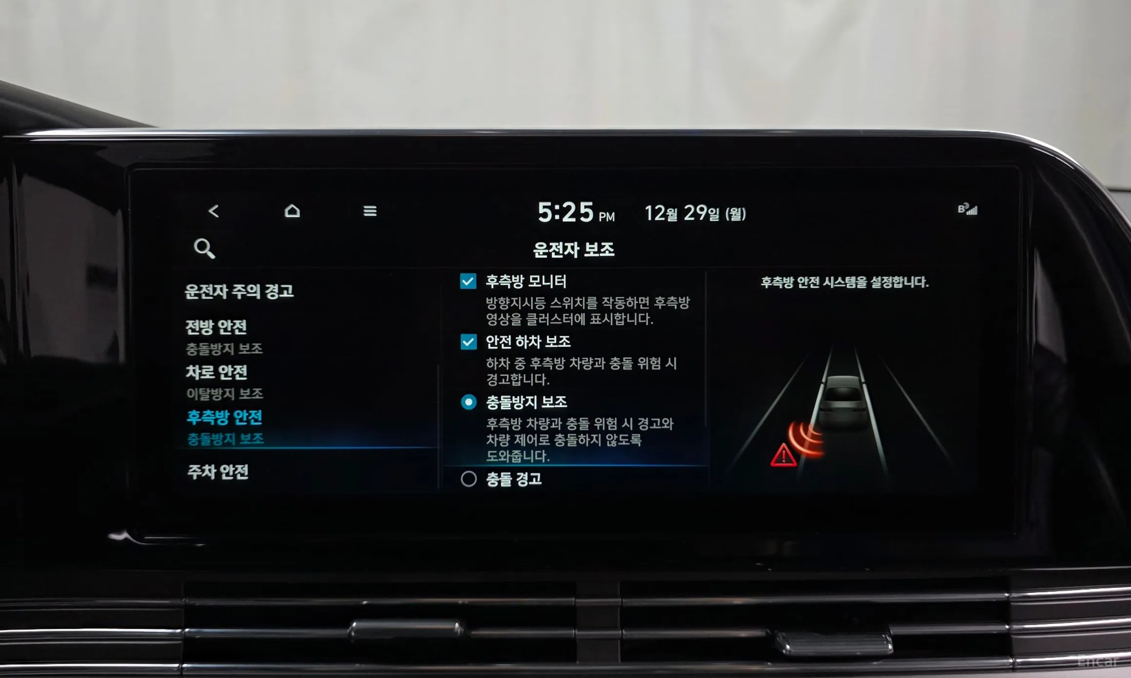 Hyundai Grandeur IG превью 17