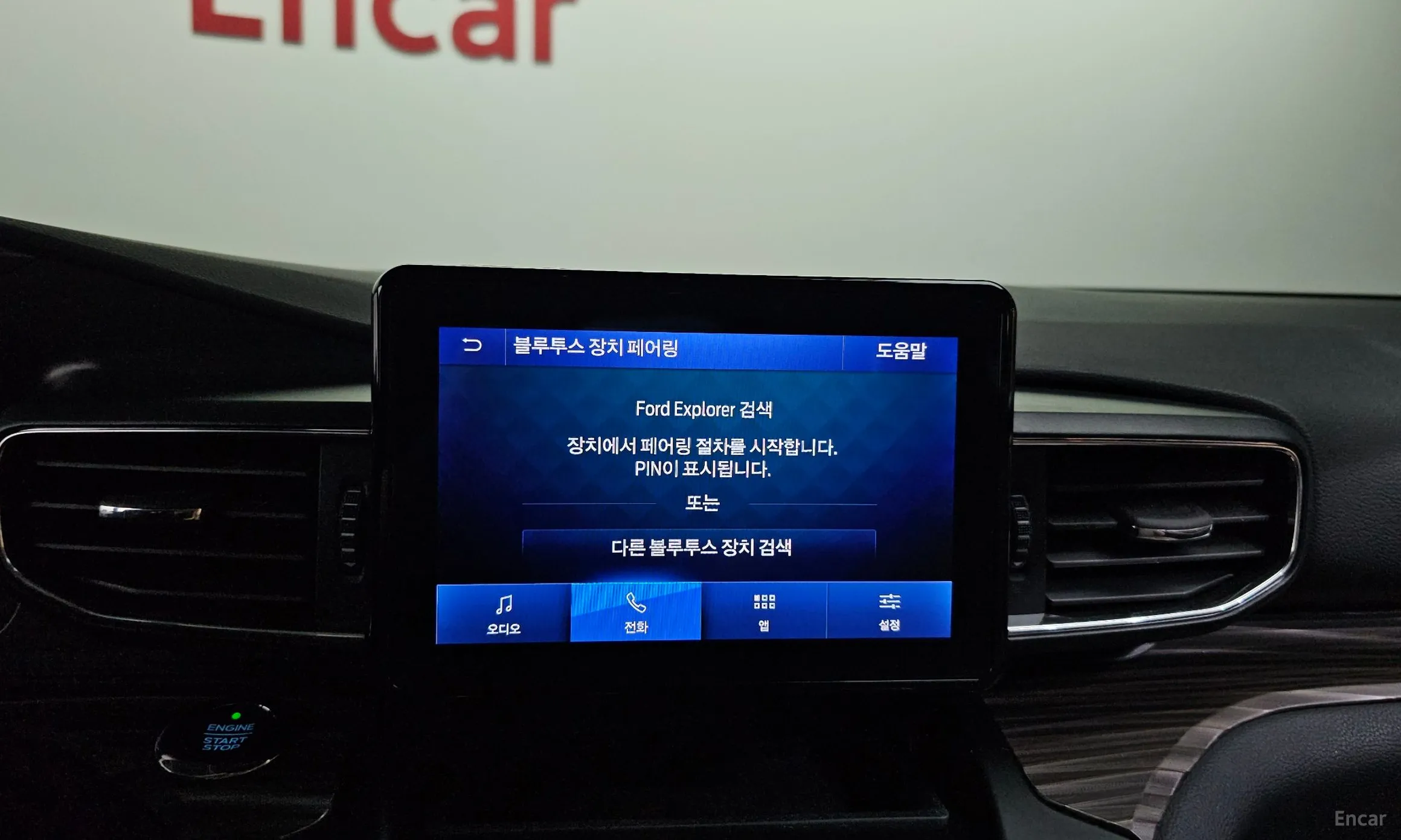 Ford Explorer 6th Generation превью 17