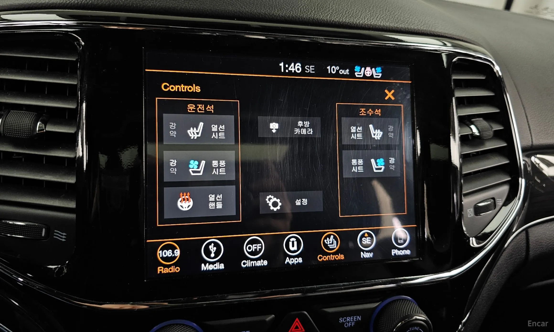 Jeep Grand Cherokee превью 16