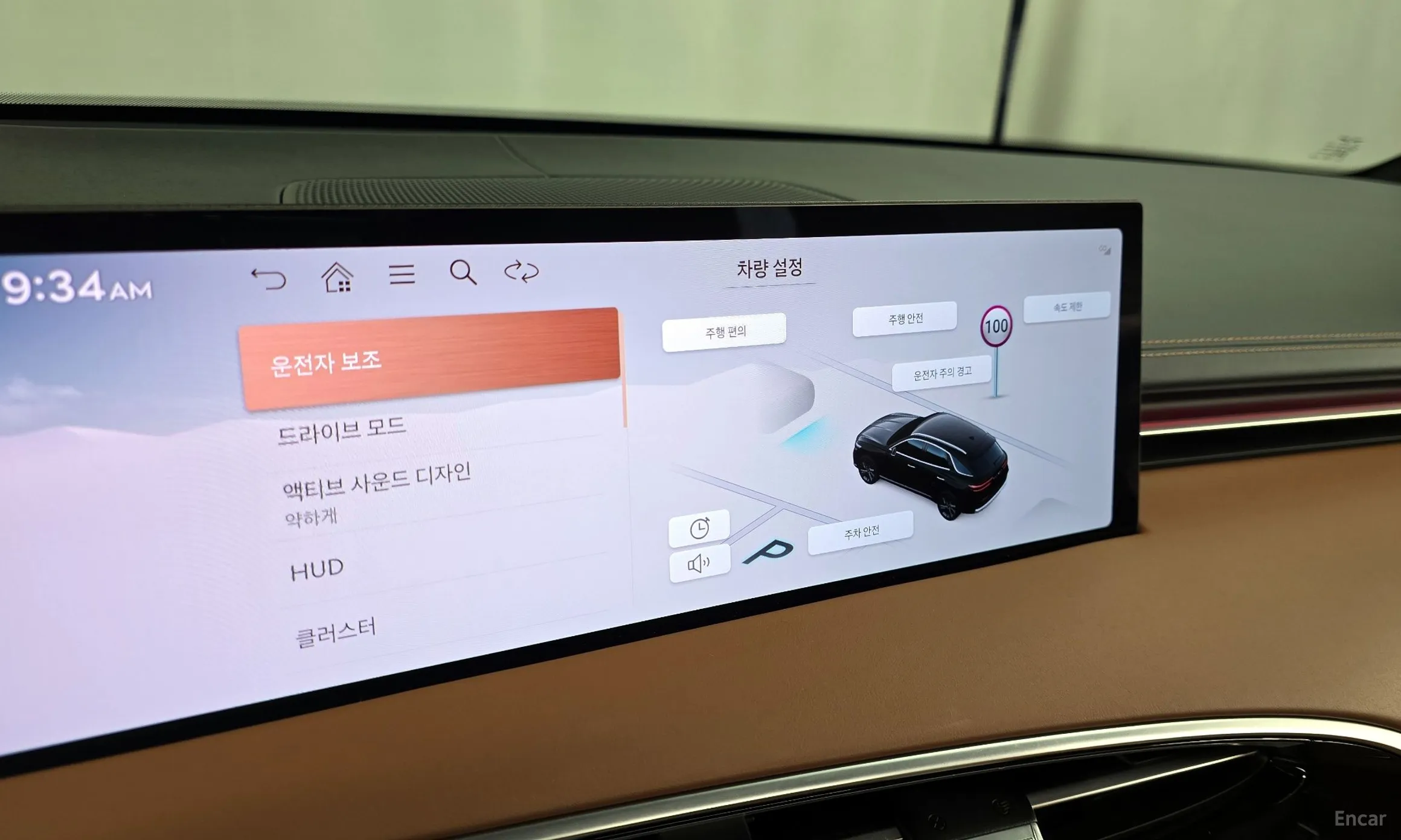 Genesis GV70 превью 16