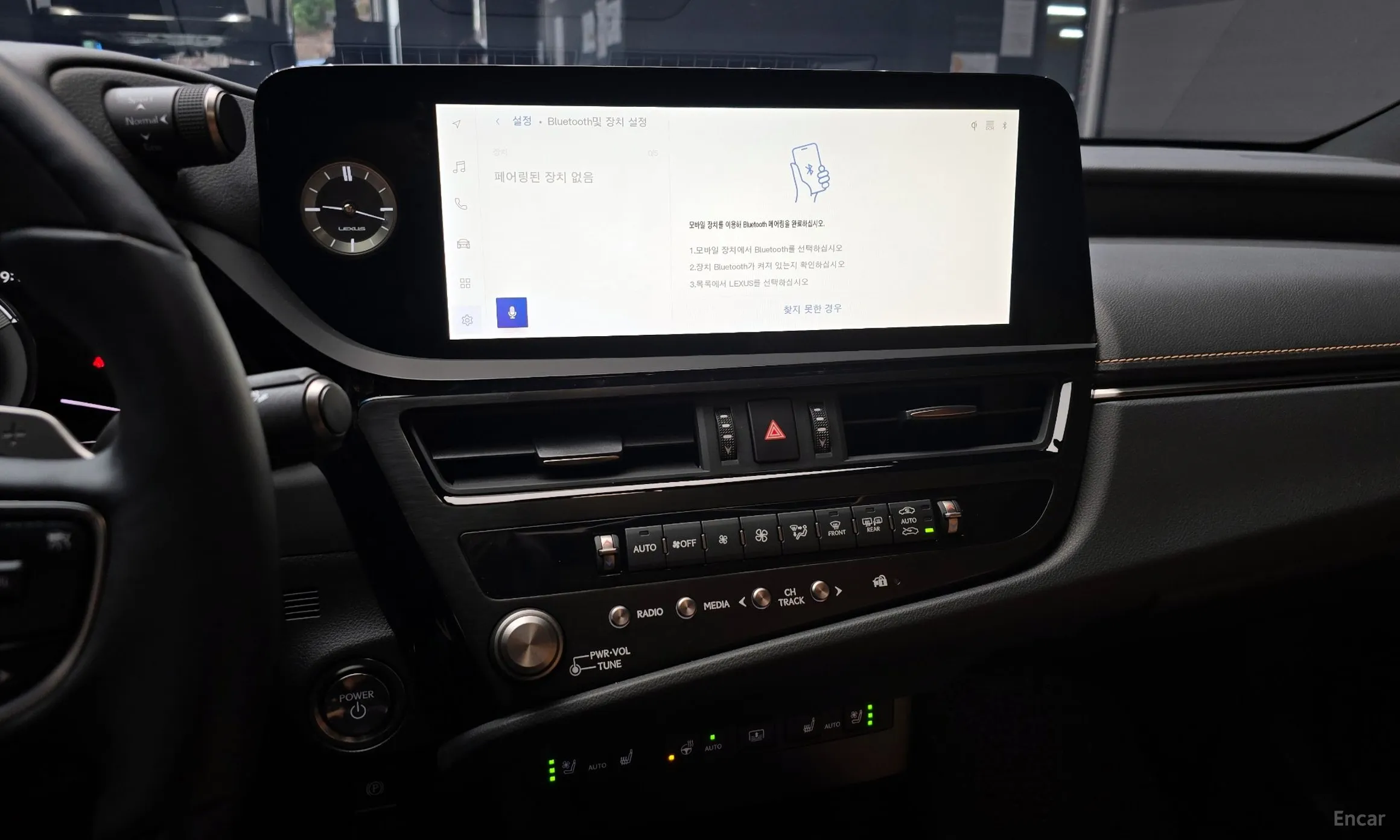 Lexus ES300h 7th Generation превью 16